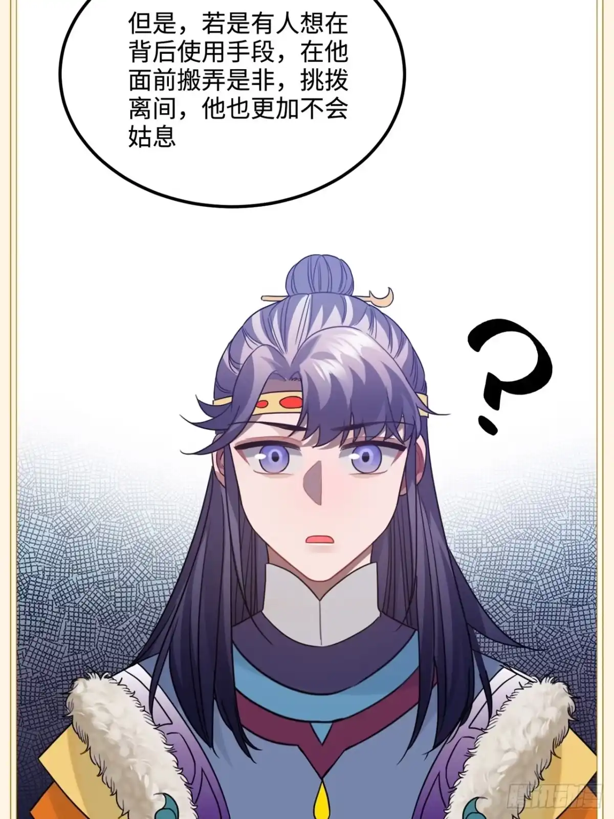 《王爷府的直男小娇妃》101.苦肉计 第62页