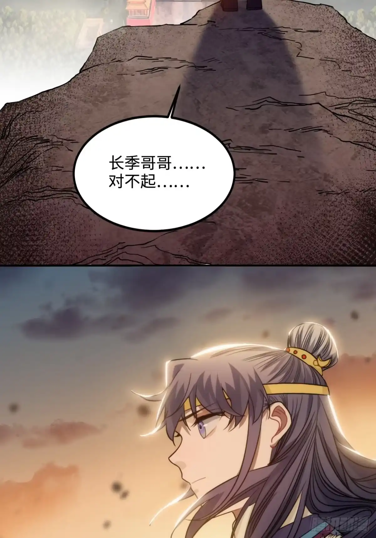 《王爷府的直男小娇妃》102.夜半探秘 第43页