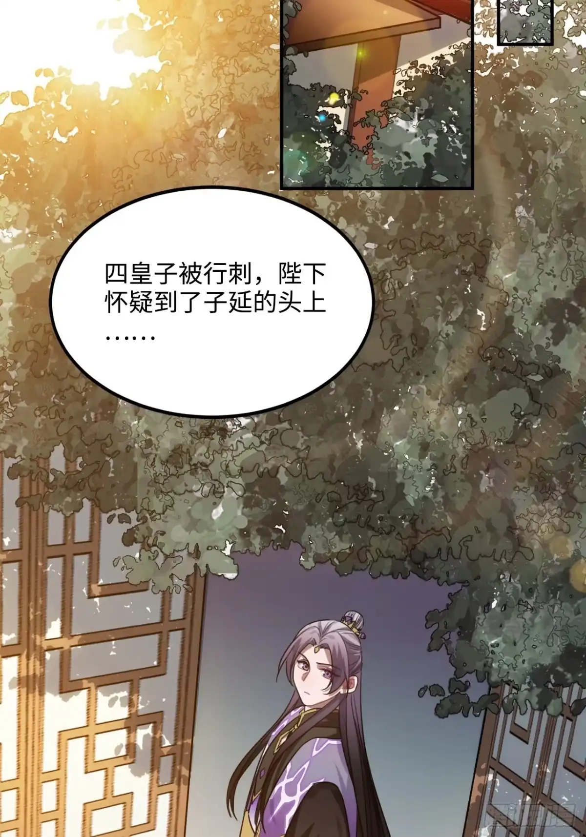 《王爷府的直男小娇妃》102.夜半探秘 第38页