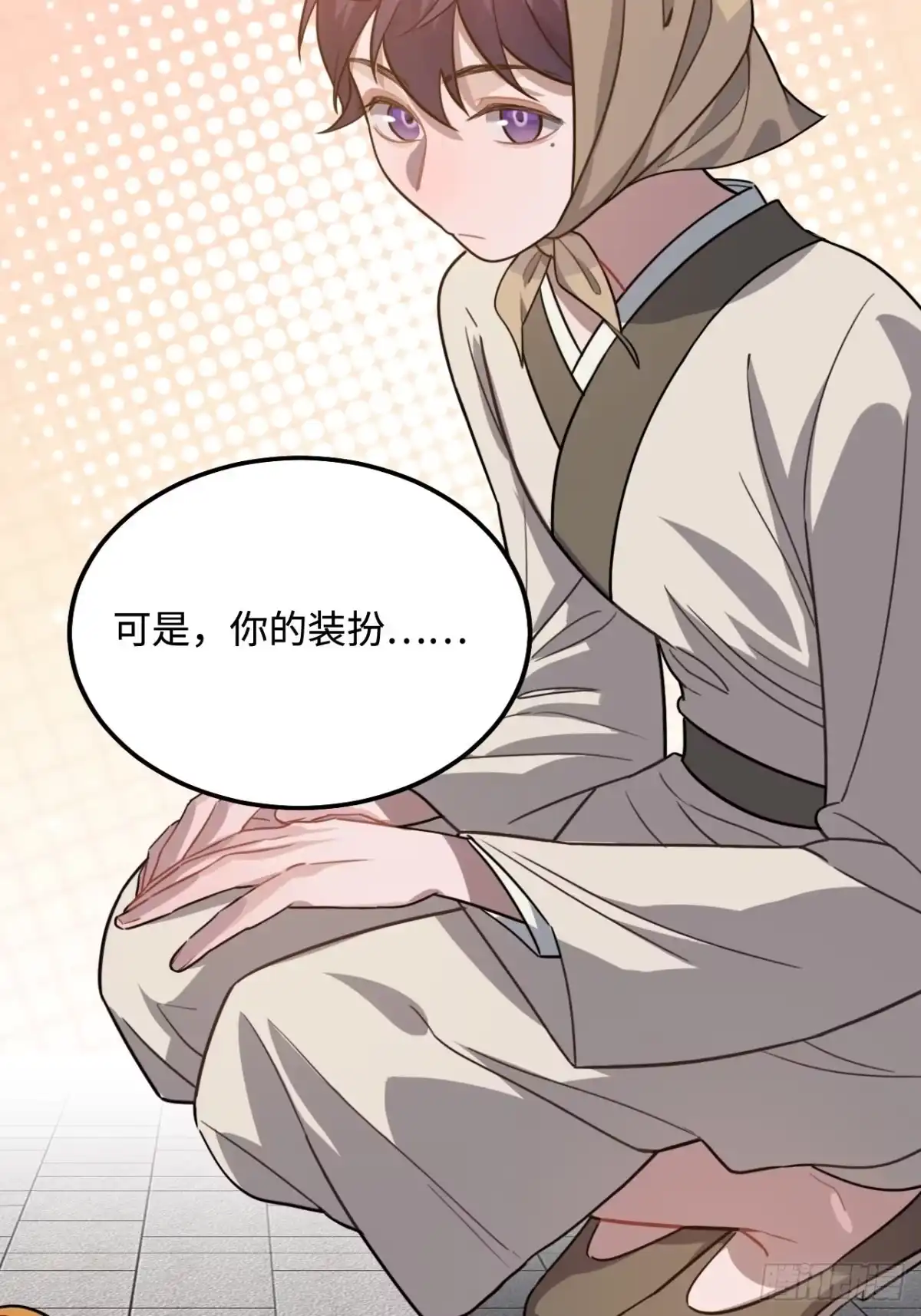 《王爷府的直男小娇妃》102.夜半探秘 第48页
