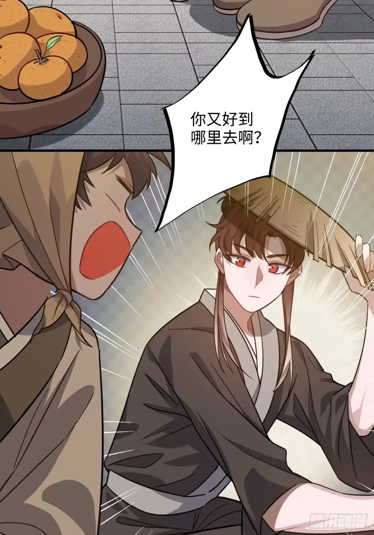 《王爷府的直男小娇妃》102.夜半探秘 第49页