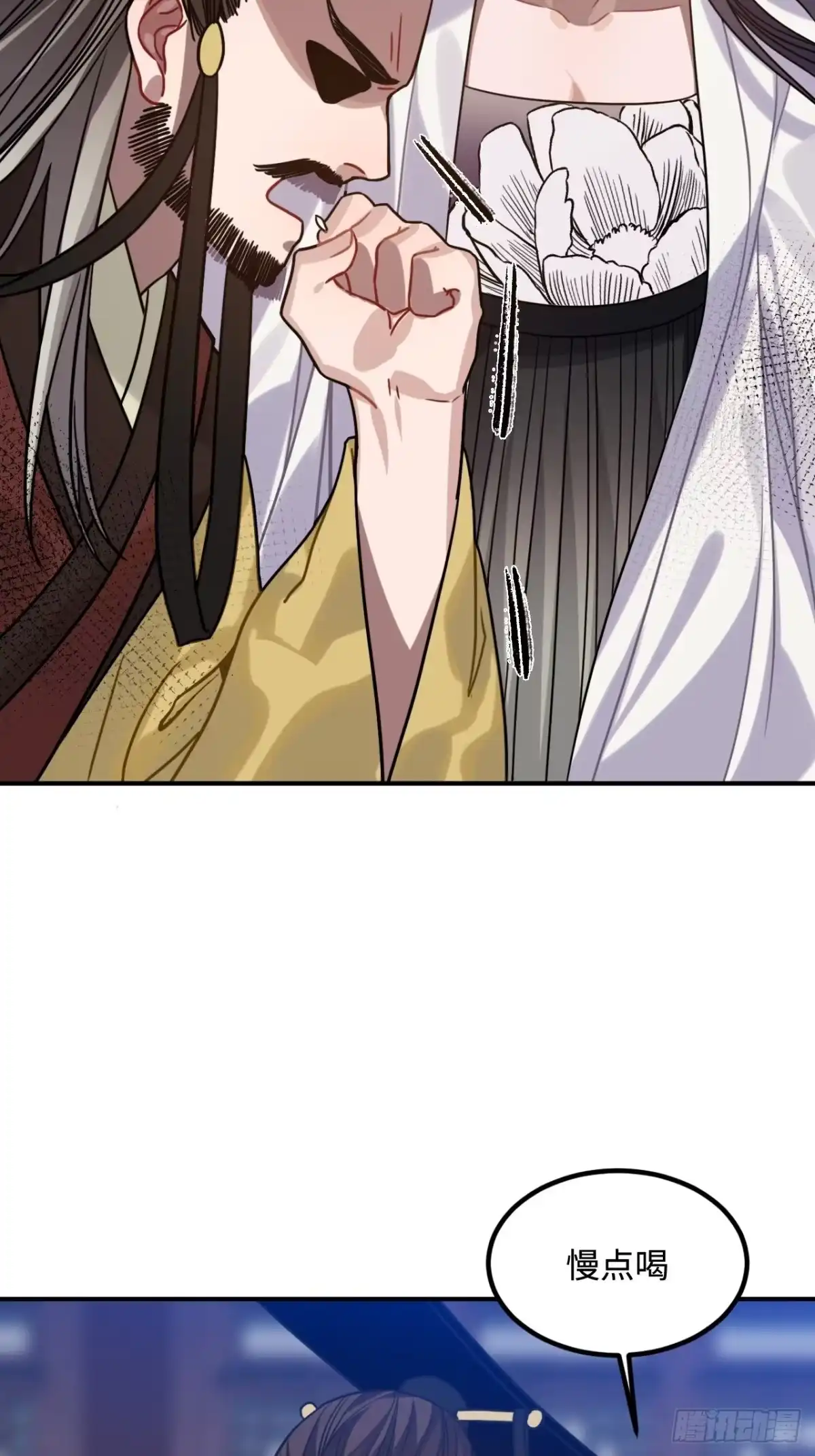 《王爷府的直男小娇妃》102.夜半探秘 第18页