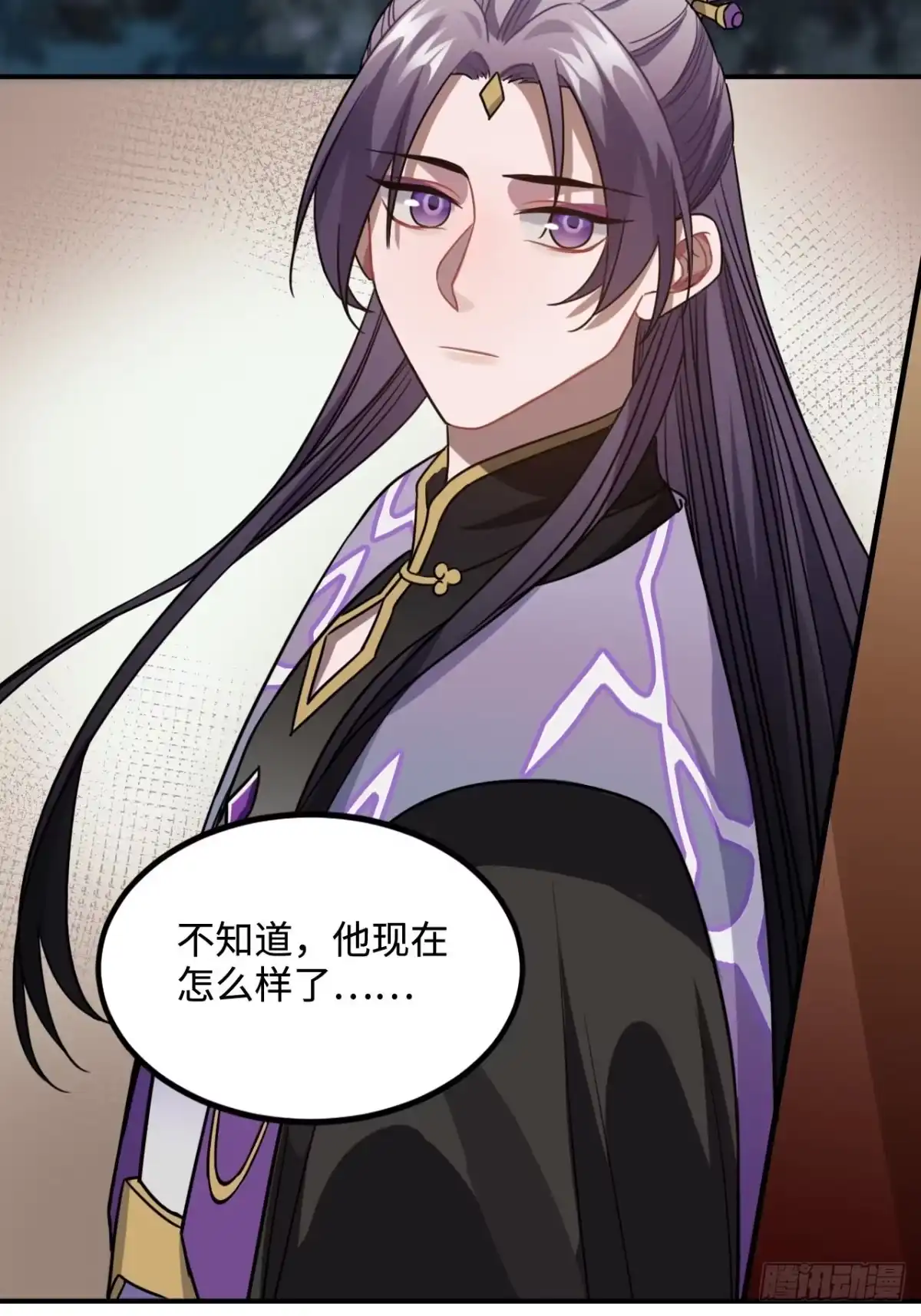 《王爷府的直男小娇妃》102.夜半探秘 第40页