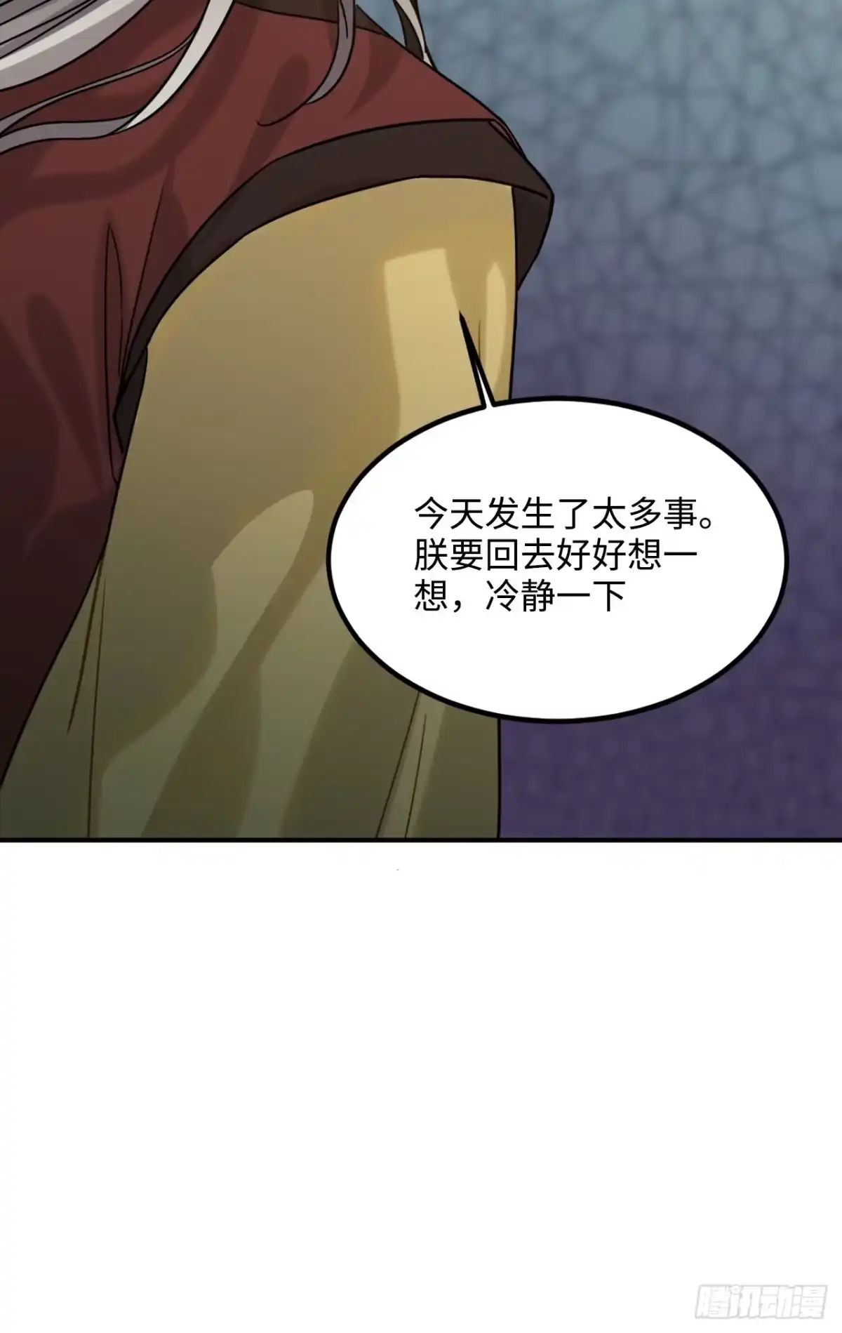 《王爷府的直男小娇妃》102.夜半探秘 第21页