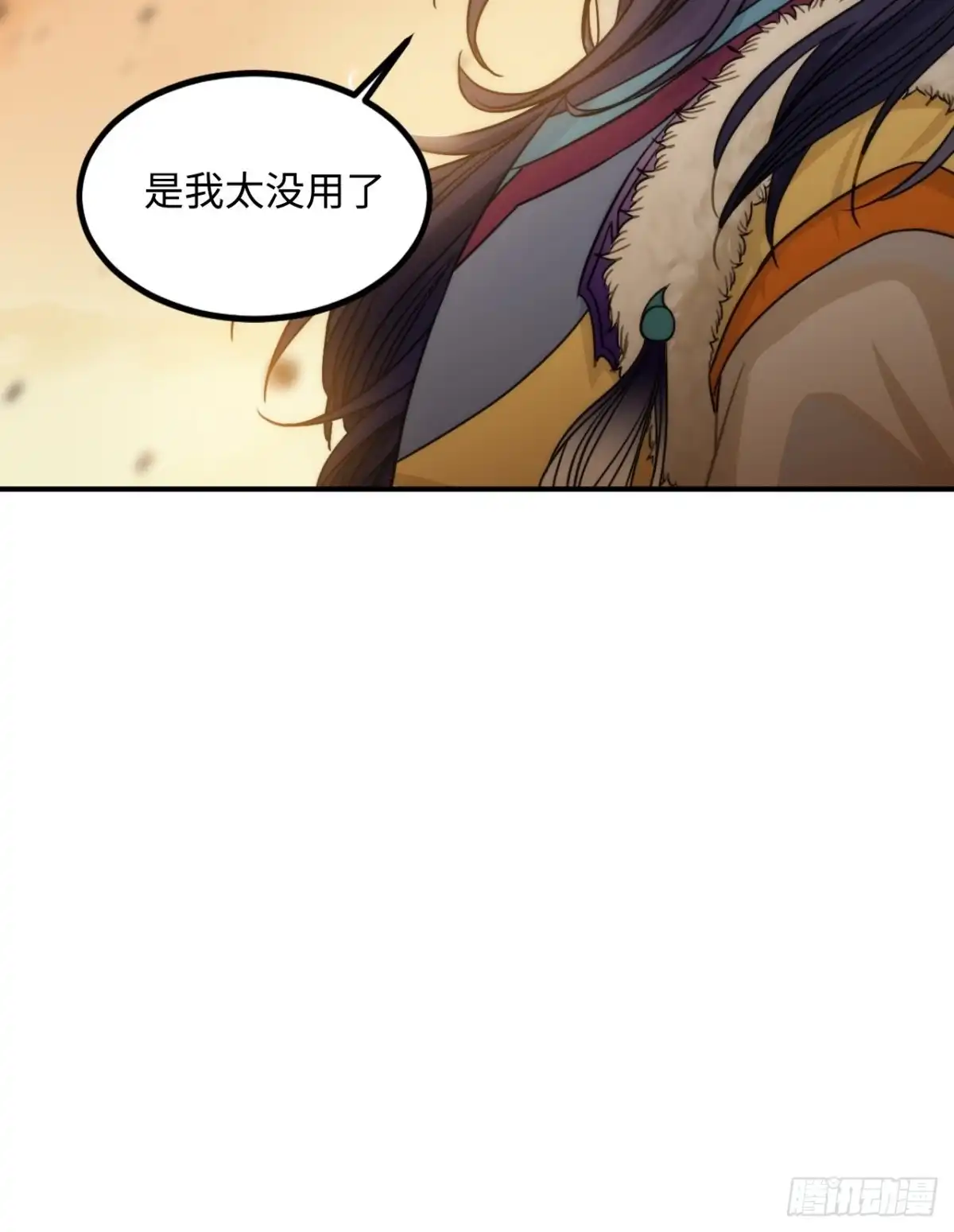 《王爷府的直男小娇妃》102.夜半探秘 第44页