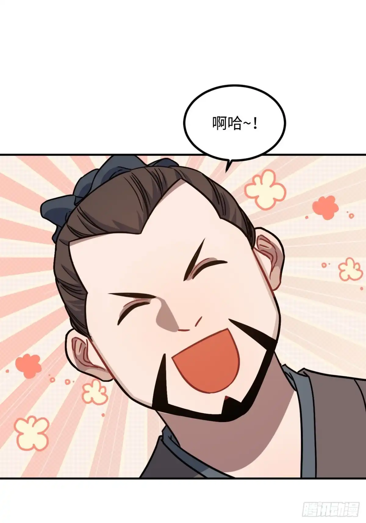 《王爷府的直男小娇妃》103.截获情信 第46页