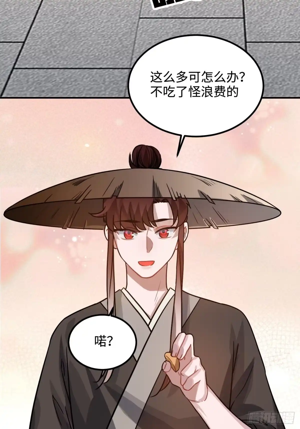 《王爷府的直男小娇妃》103.截获情信 第17页
