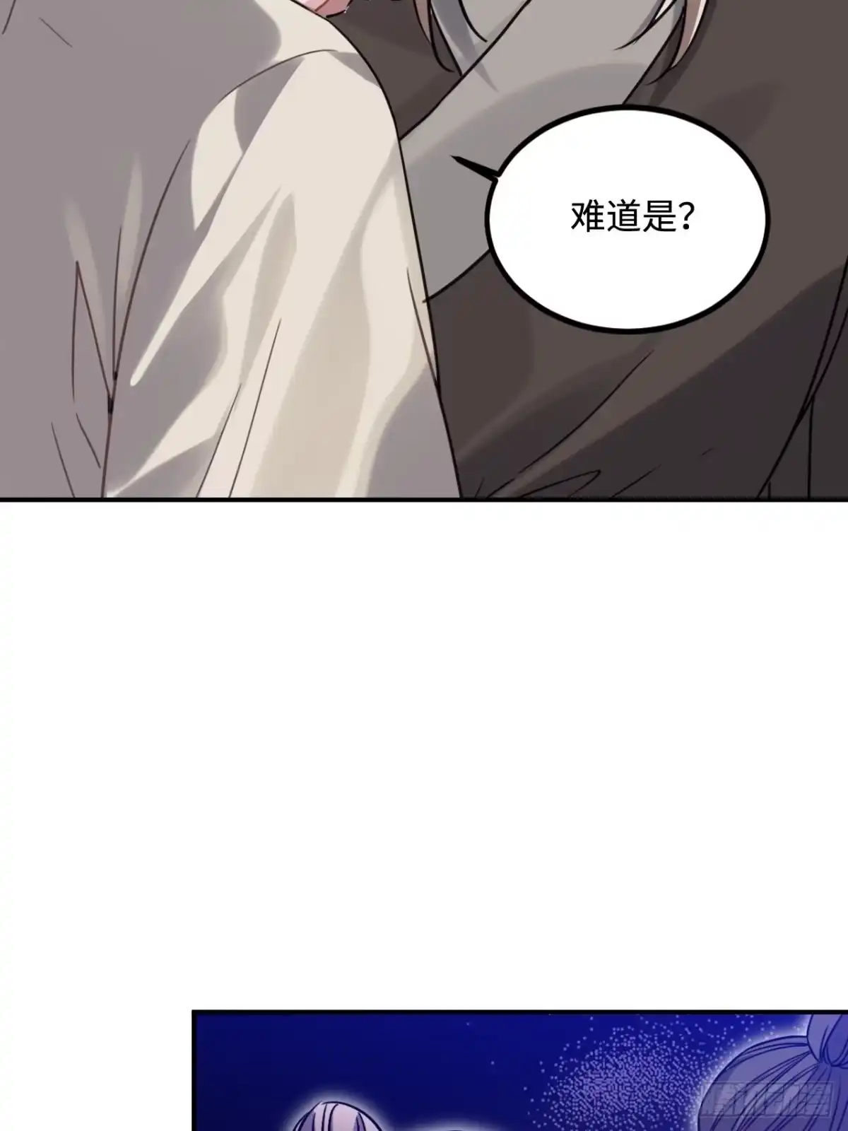 《王爷府的直男小娇妃》103.截获情信 第29页