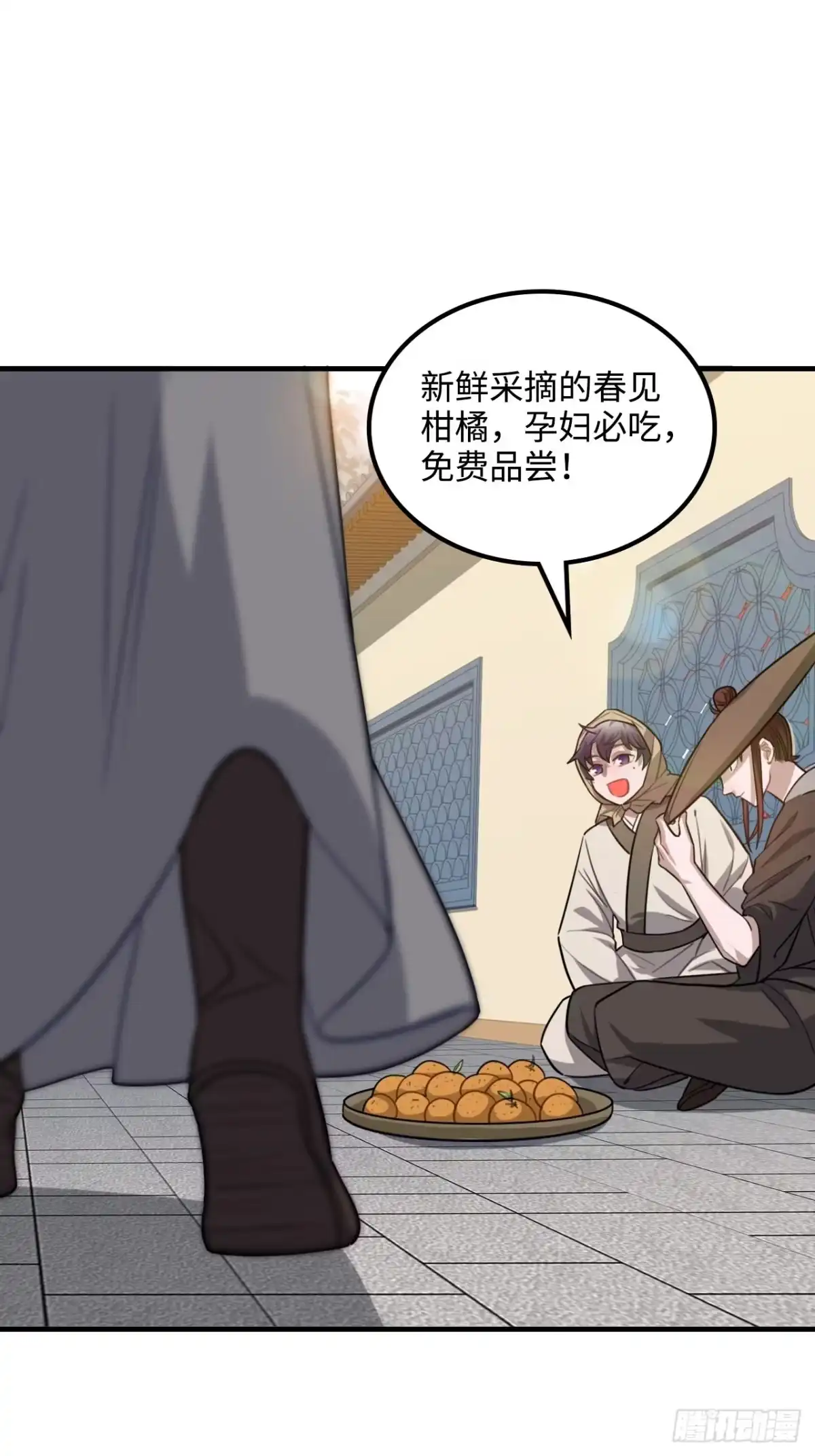 《王爷府的直男小娇妃》103.截获情信 第9页