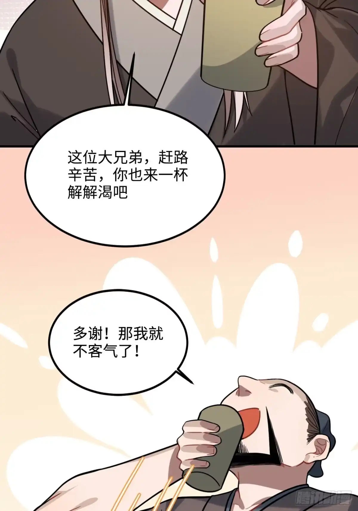《王爷府的直男小娇妃》103.截获情信 第44页