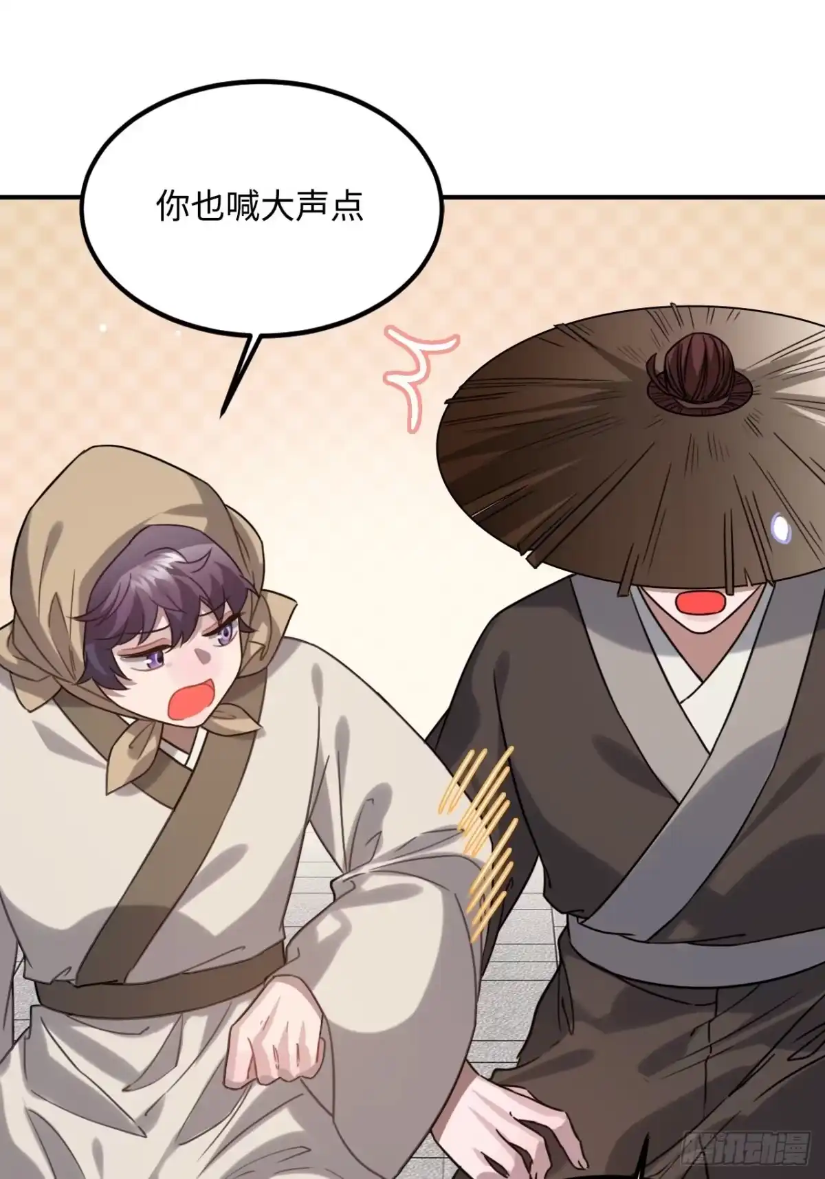 《王爷府的直男小娇妃》103.截获情信 第38页