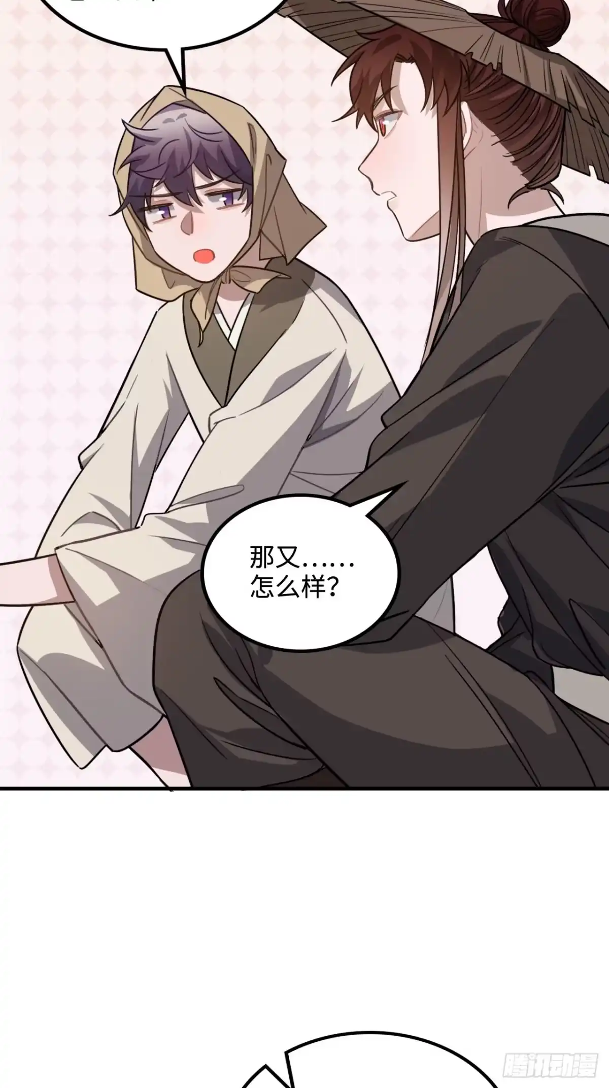 《王爷府的直男小娇妃》103.截获情信 第5页