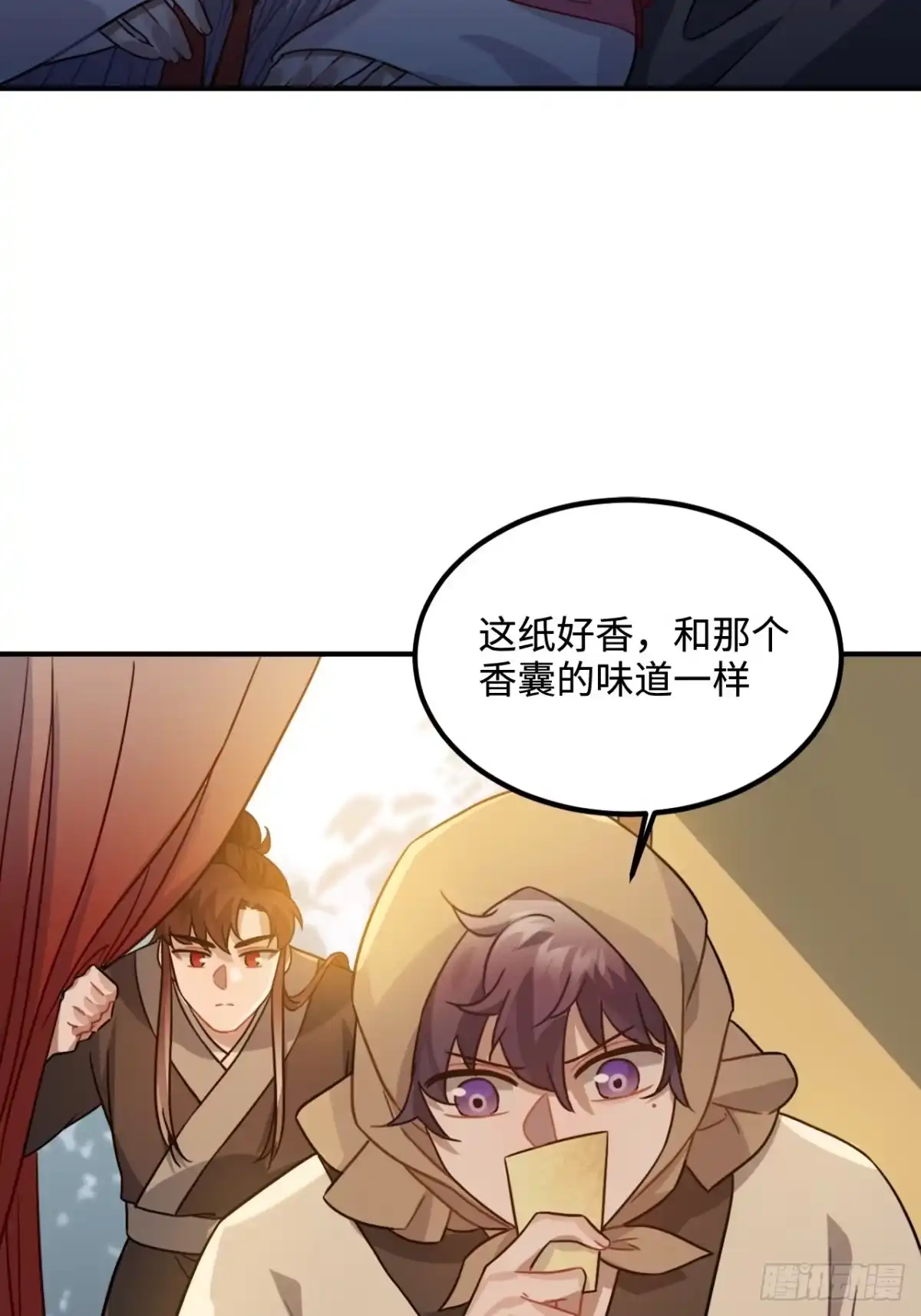 《王爷府的直男小娇妃》103.截获情信 第49页