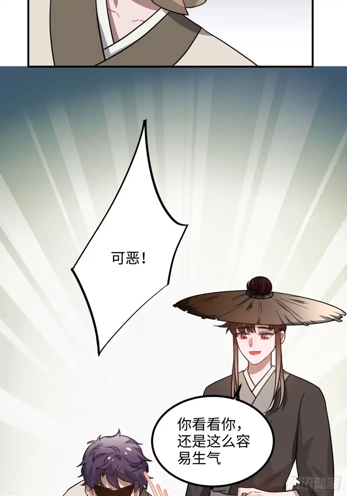 《王爷府的直男小娇妃》103.截获情信 第15页
