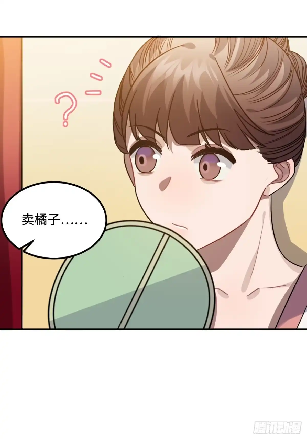 《王爷府的直男小娇妃》103.截获情信 第37页