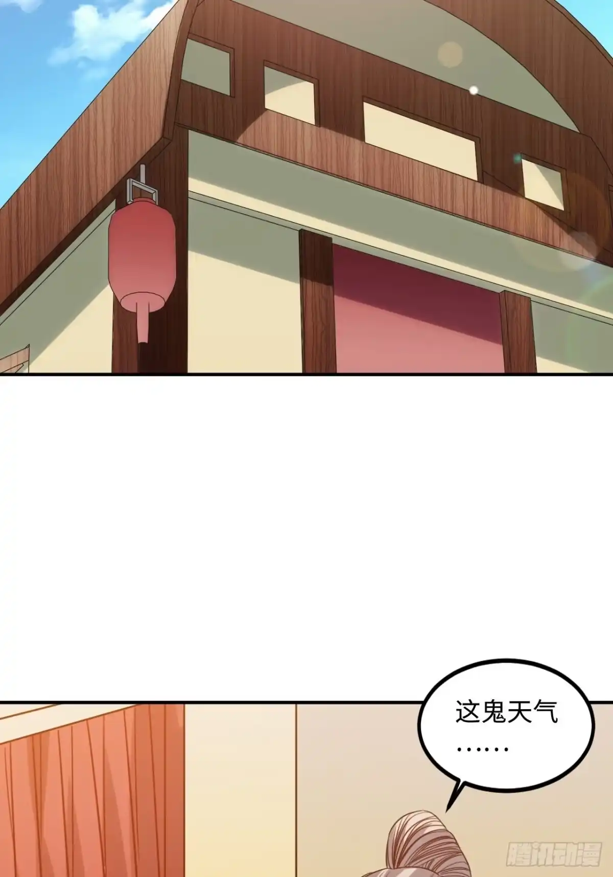 《王爷府的直男小娇妃》103.截获情信 第35页
