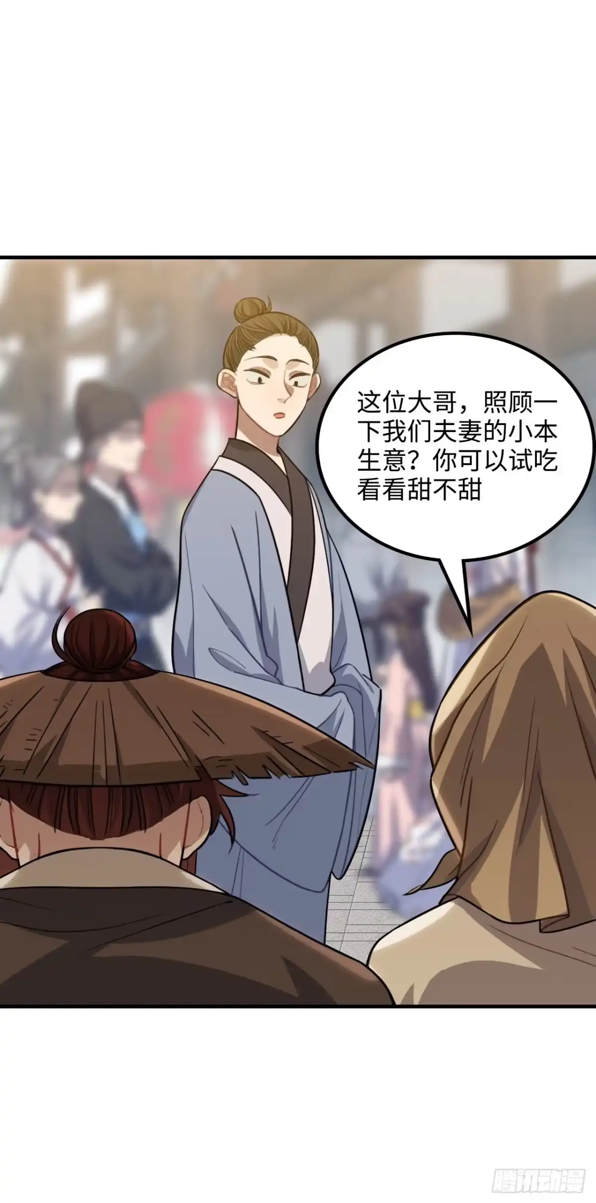 《王爷府的直男小娇妃》103.截获情信 第10页