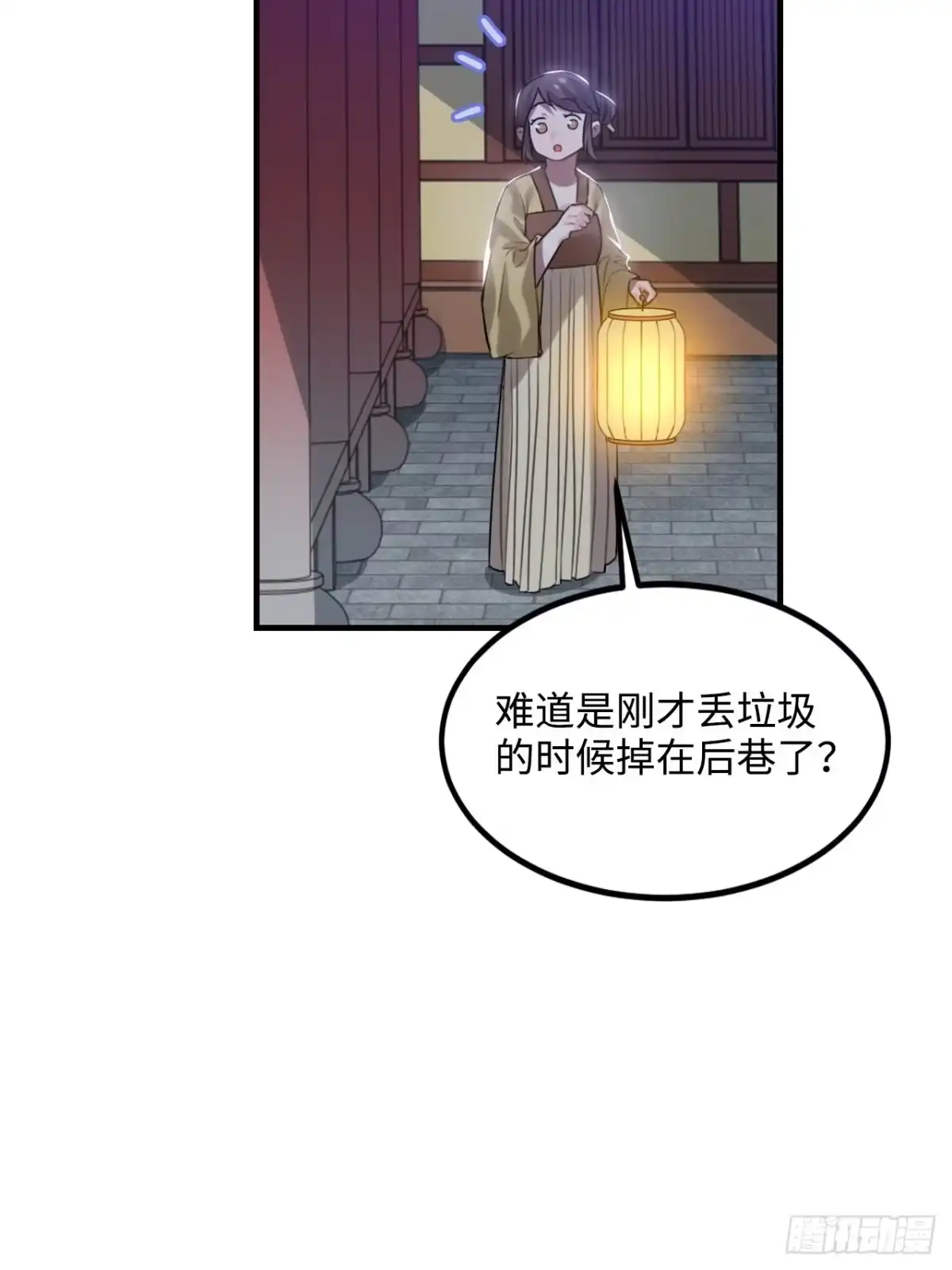 《王爷府的直男小娇妃》104.别敷衍我 第24页