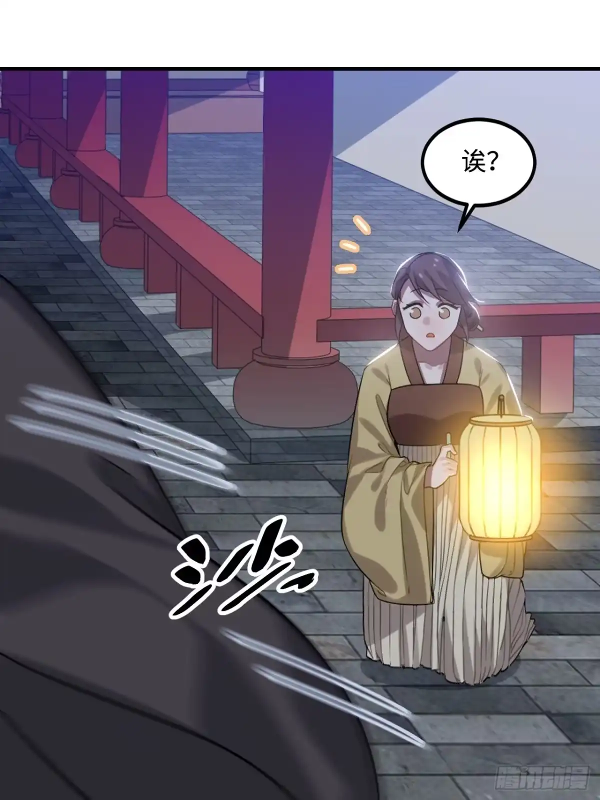 《王爷府的直男小娇妃》104.别敷衍我 第26页