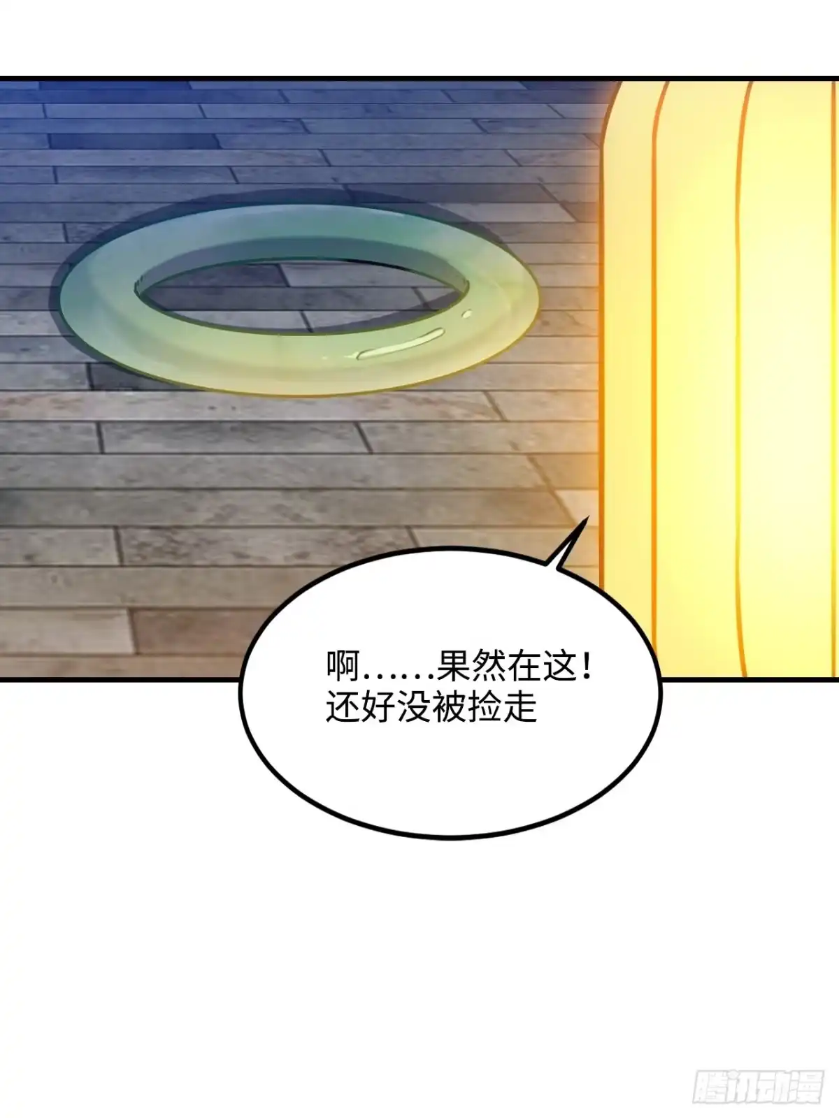 《王爷府的直男小娇妃》104.别敷衍我 第25页
