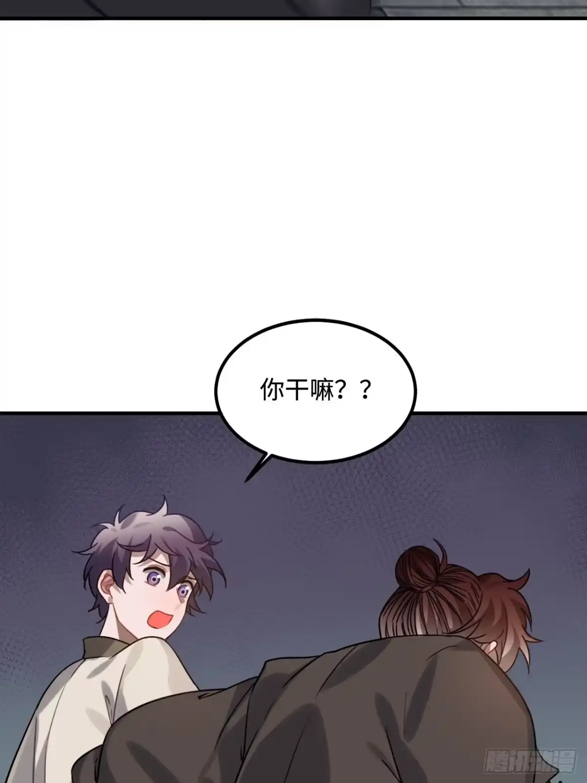 《王爷府的直男小娇妃》104.别敷衍我 第27页