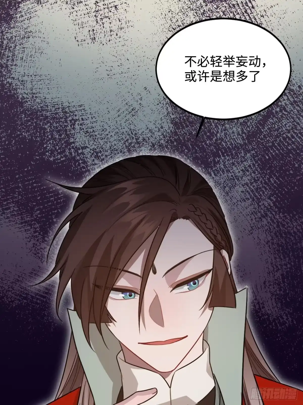 《王爷府的直男小娇妃》105.药里有毒！ 第19页