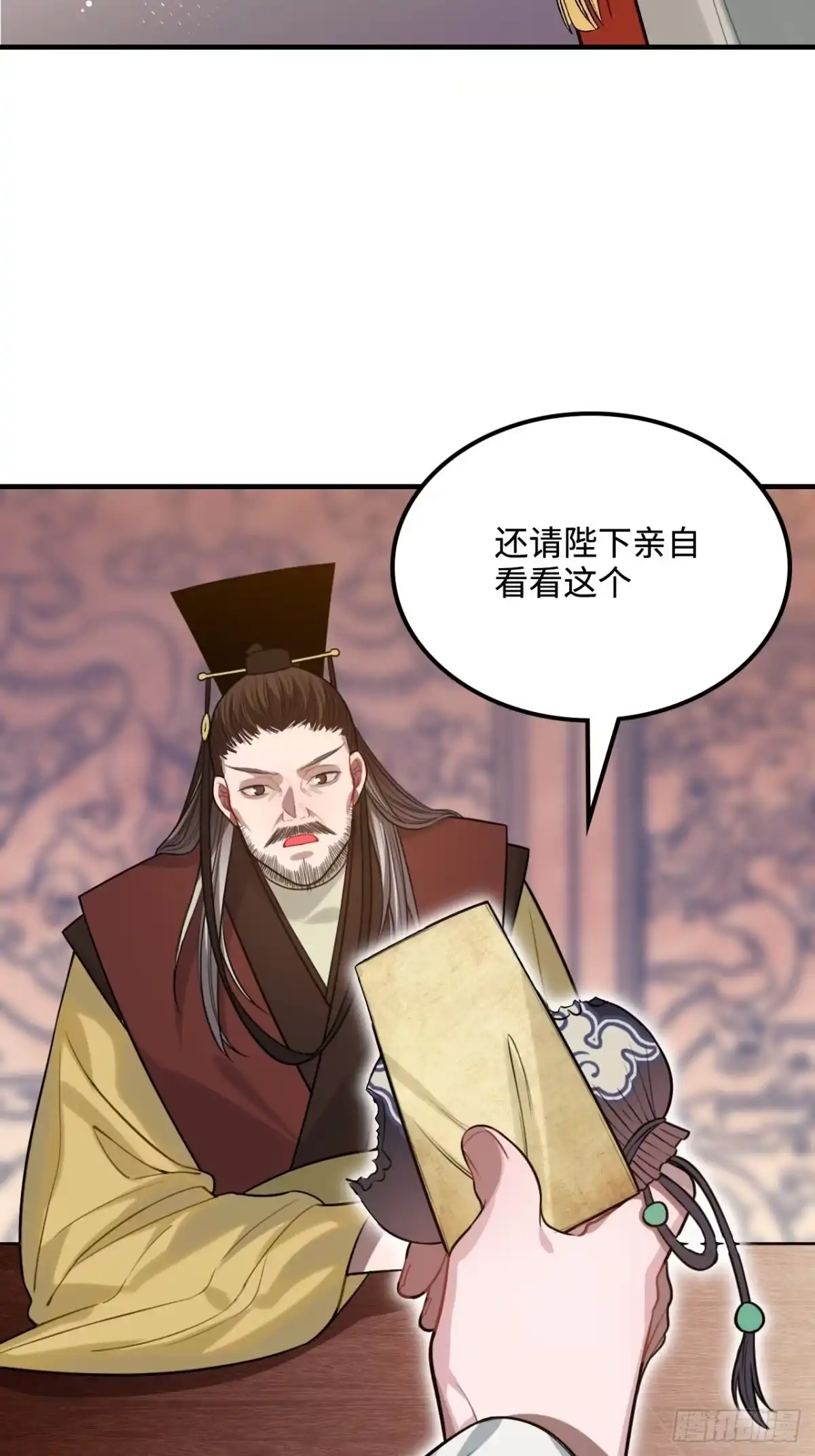 《王爷府的直男小娇妃》105.药里有毒！ 第36页