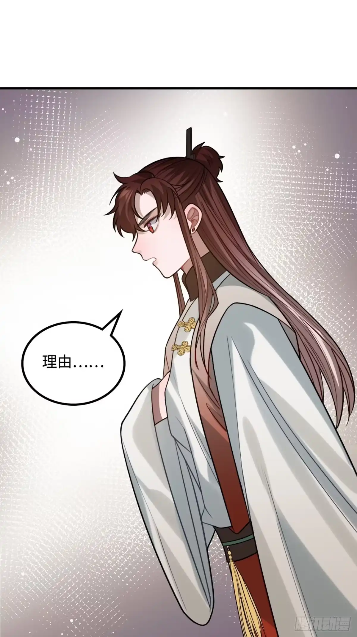 《王爷府的直男小娇妃》105.药里有毒！ 第35页