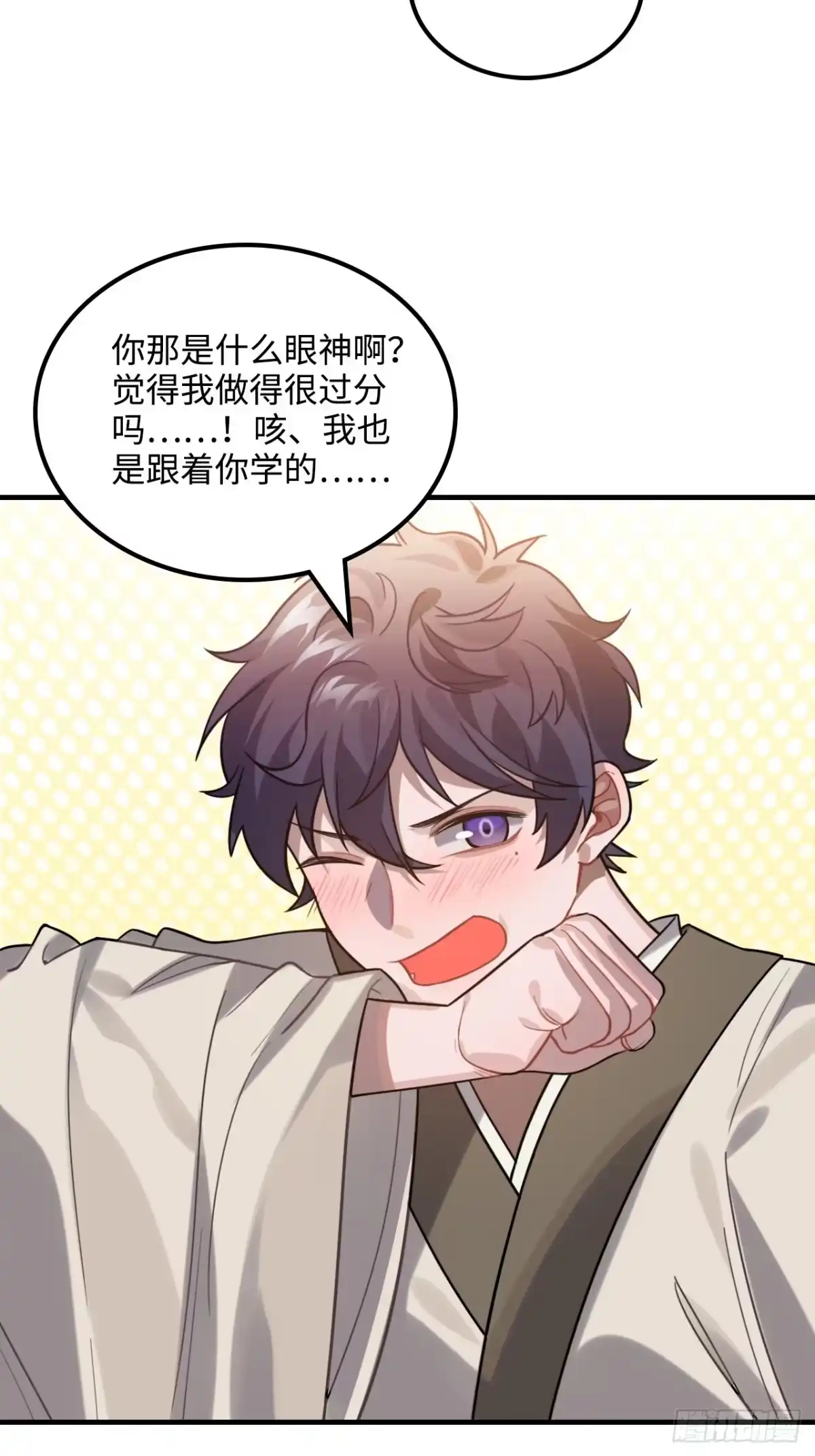 《王爷府的直男小娇妃》105.药里有毒！ 第5页