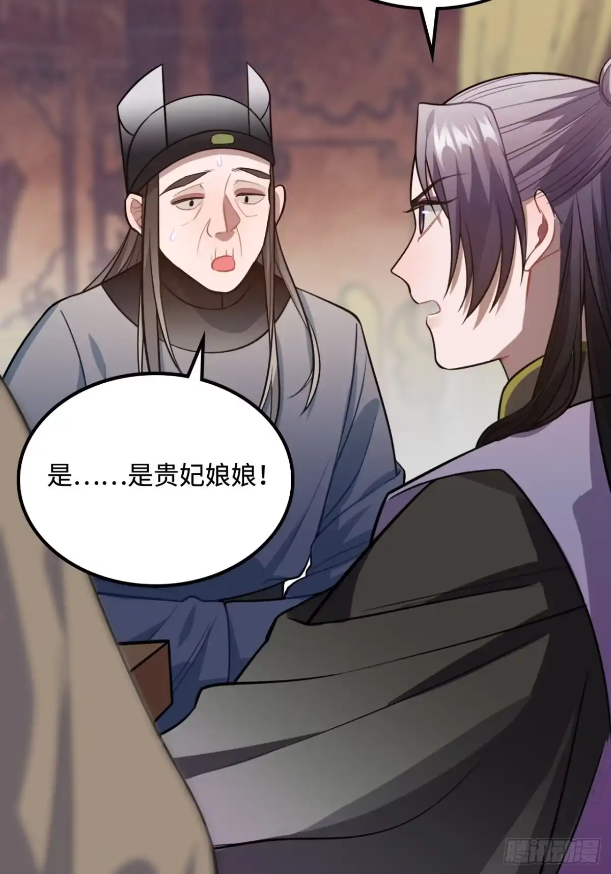 《王爷府的直男小娇妃》105.药里有毒！ 第47页