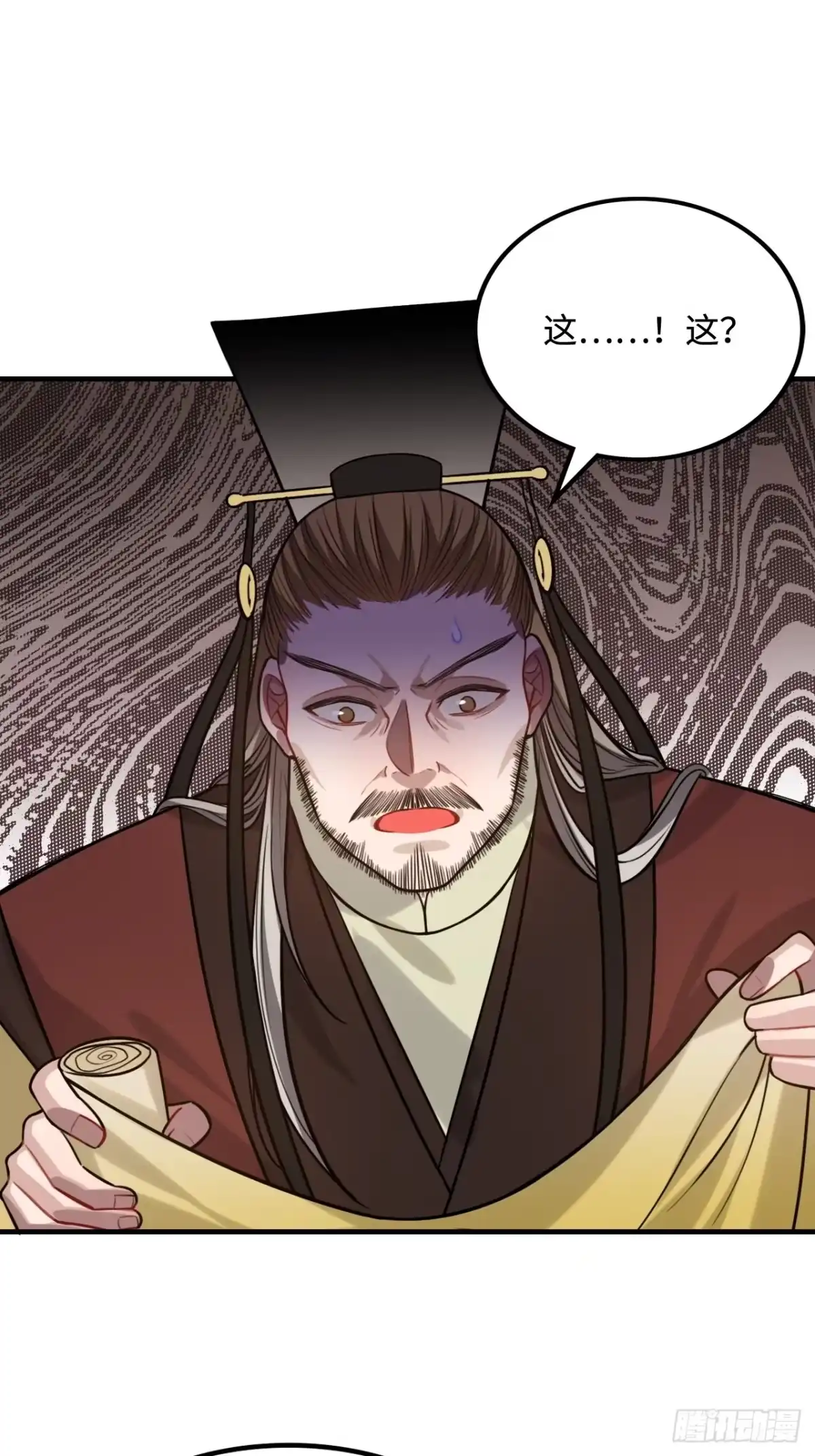 《王爷府的直男小娇妃》105.药里有毒！ 第26页
