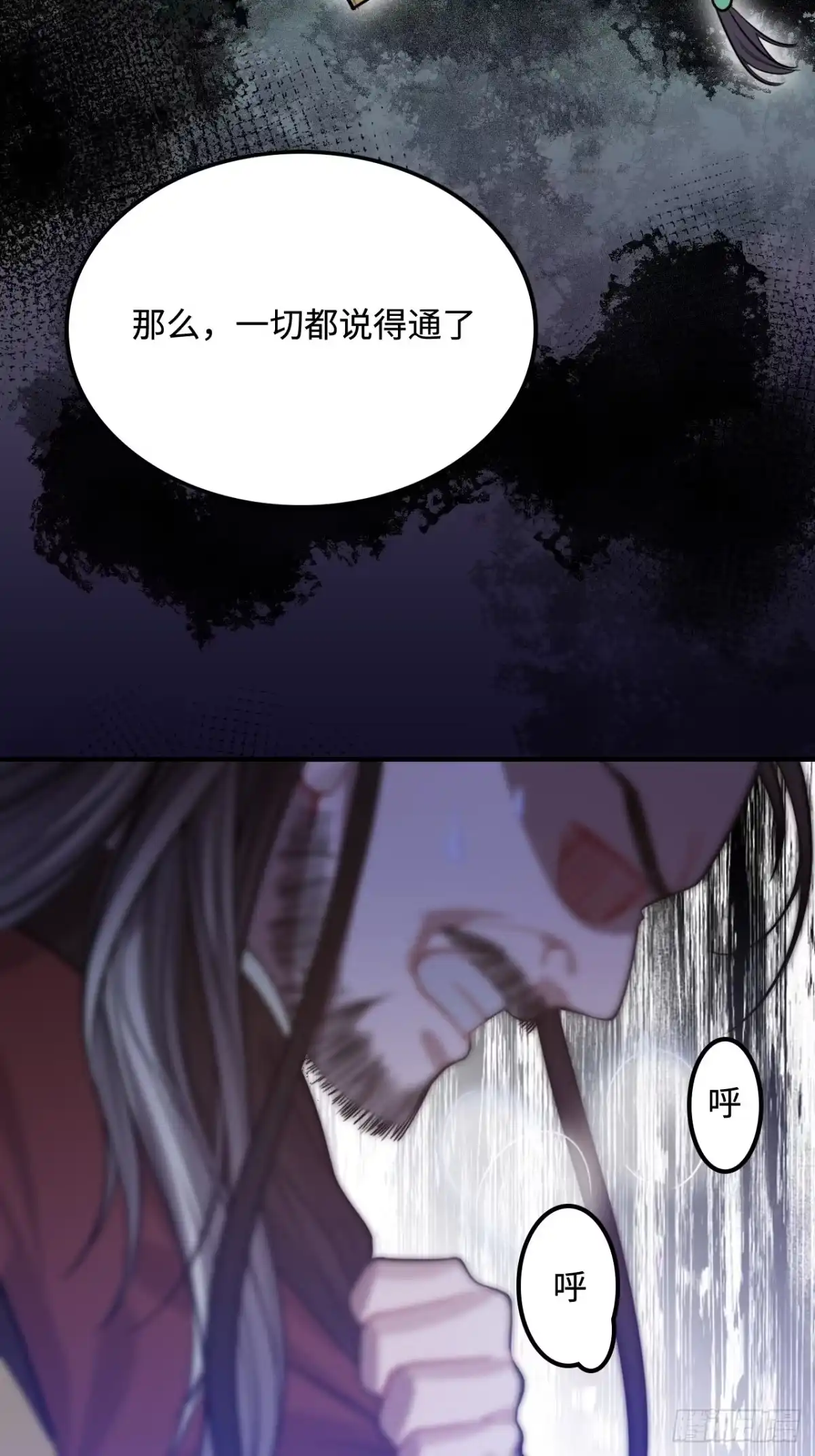 《王爷府的直男小娇妃》105.药里有毒！ 第41页
