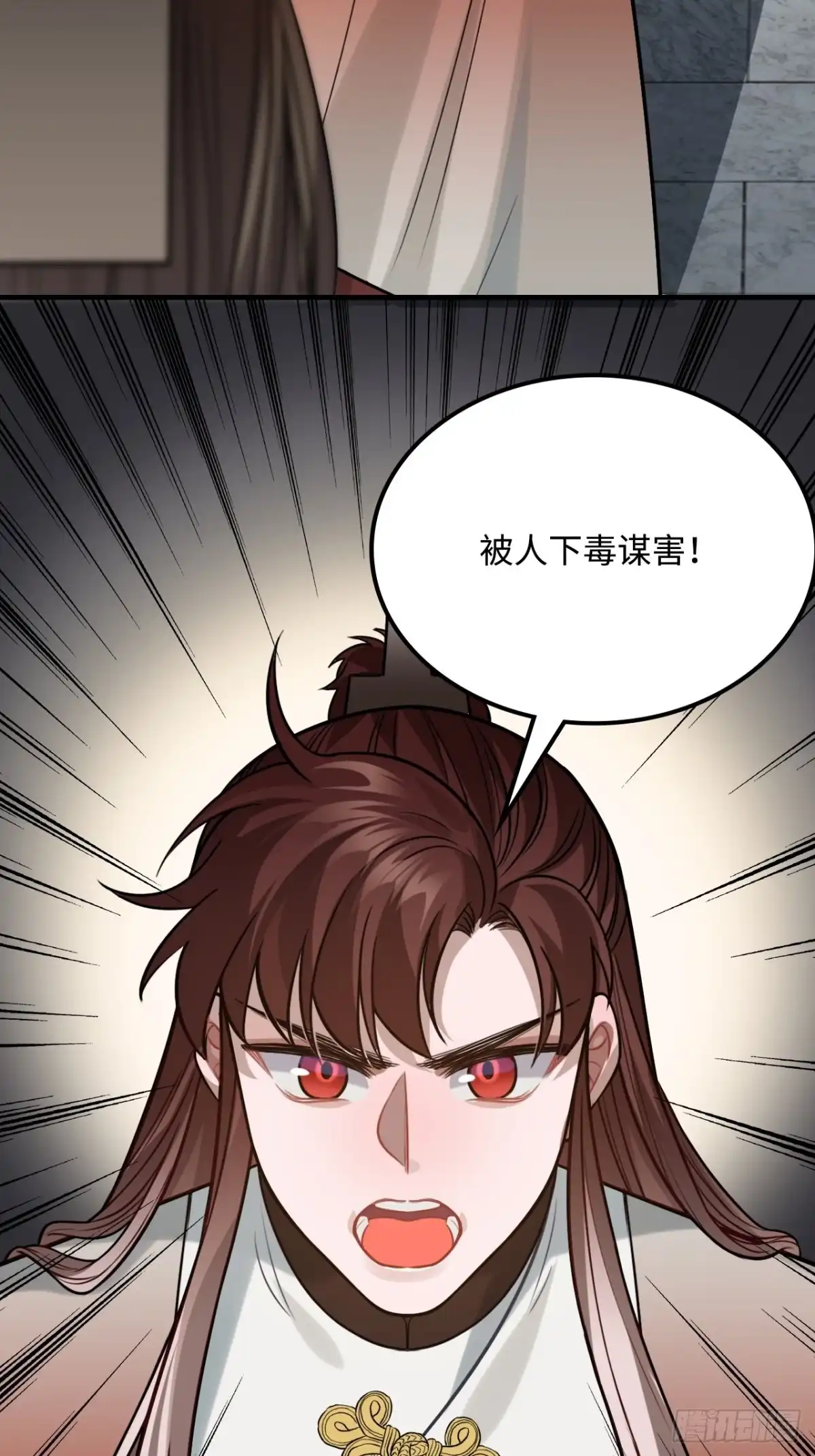 《王爷府的直男小娇妃》105.药里有毒！ 第28页