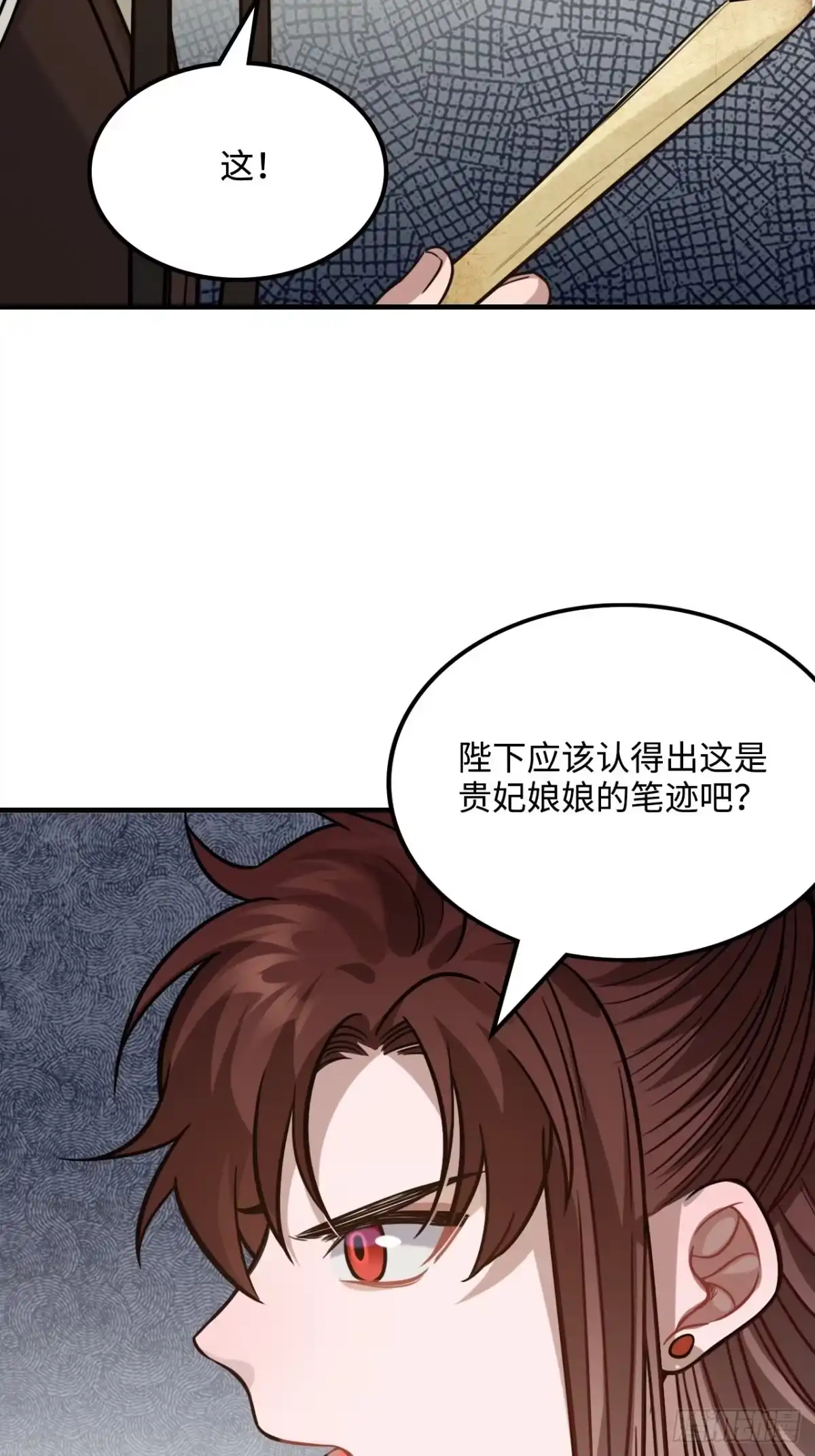 《王爷府的直男小娇妃》105.药里有毒！ 第39页