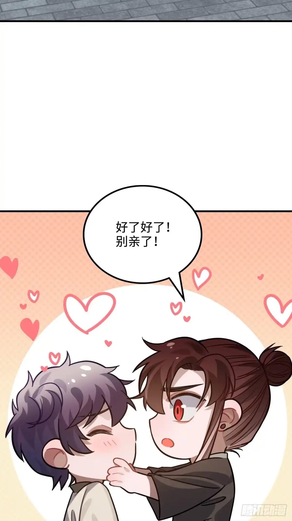 《王爷府的直男小娇妃》105.药里有毒！ 第8页