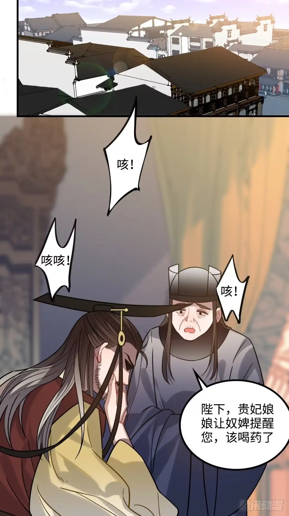 《王爷府的直男小娇妃》105.药里有毒！ 第11页