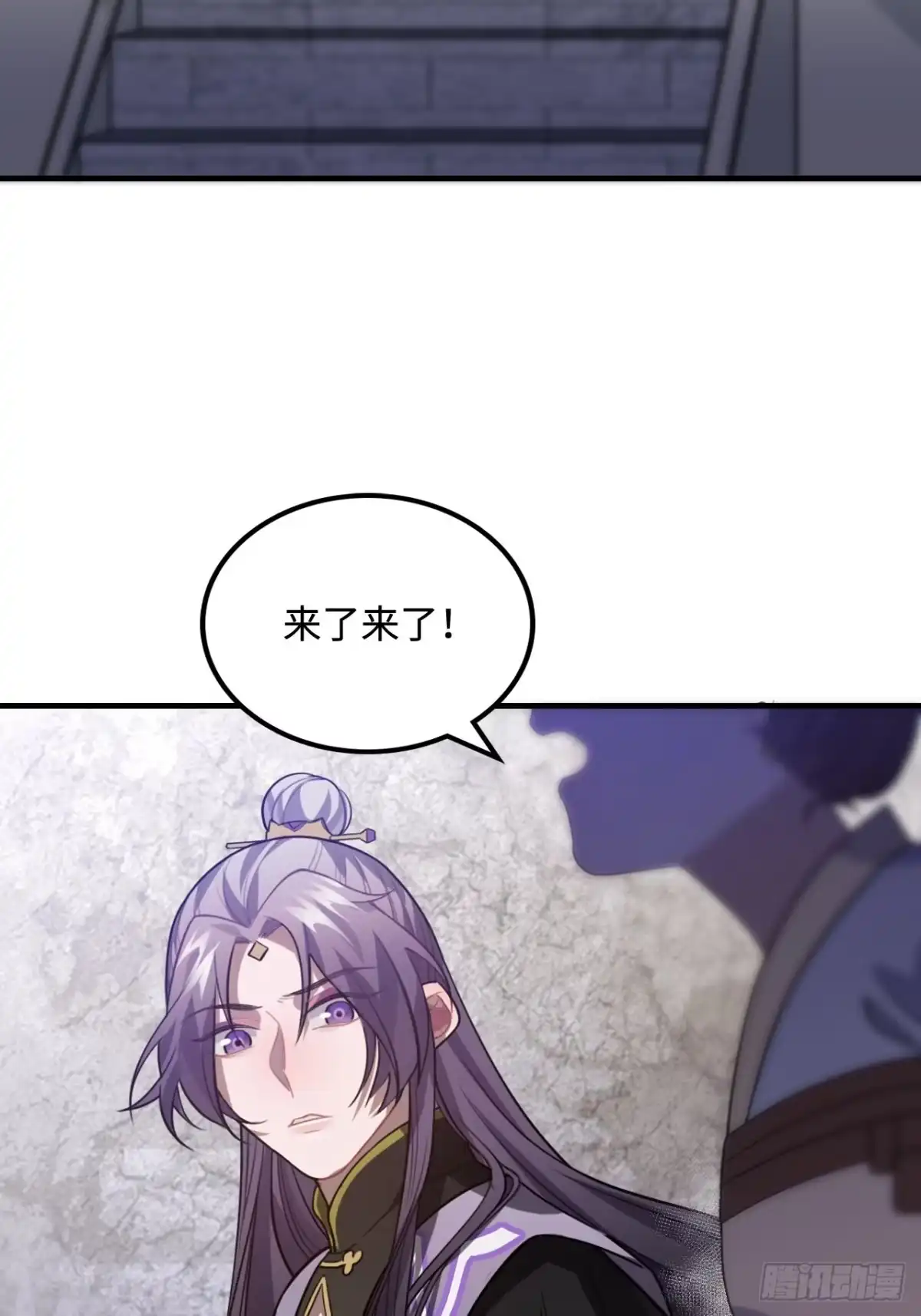 《王爷府的直男小娇妃》105.药里有毒！ 第45页