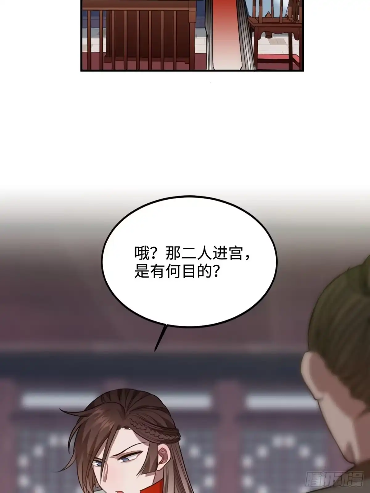 《王爷府的直男小娇妃》105.药里有毒！ 第17页