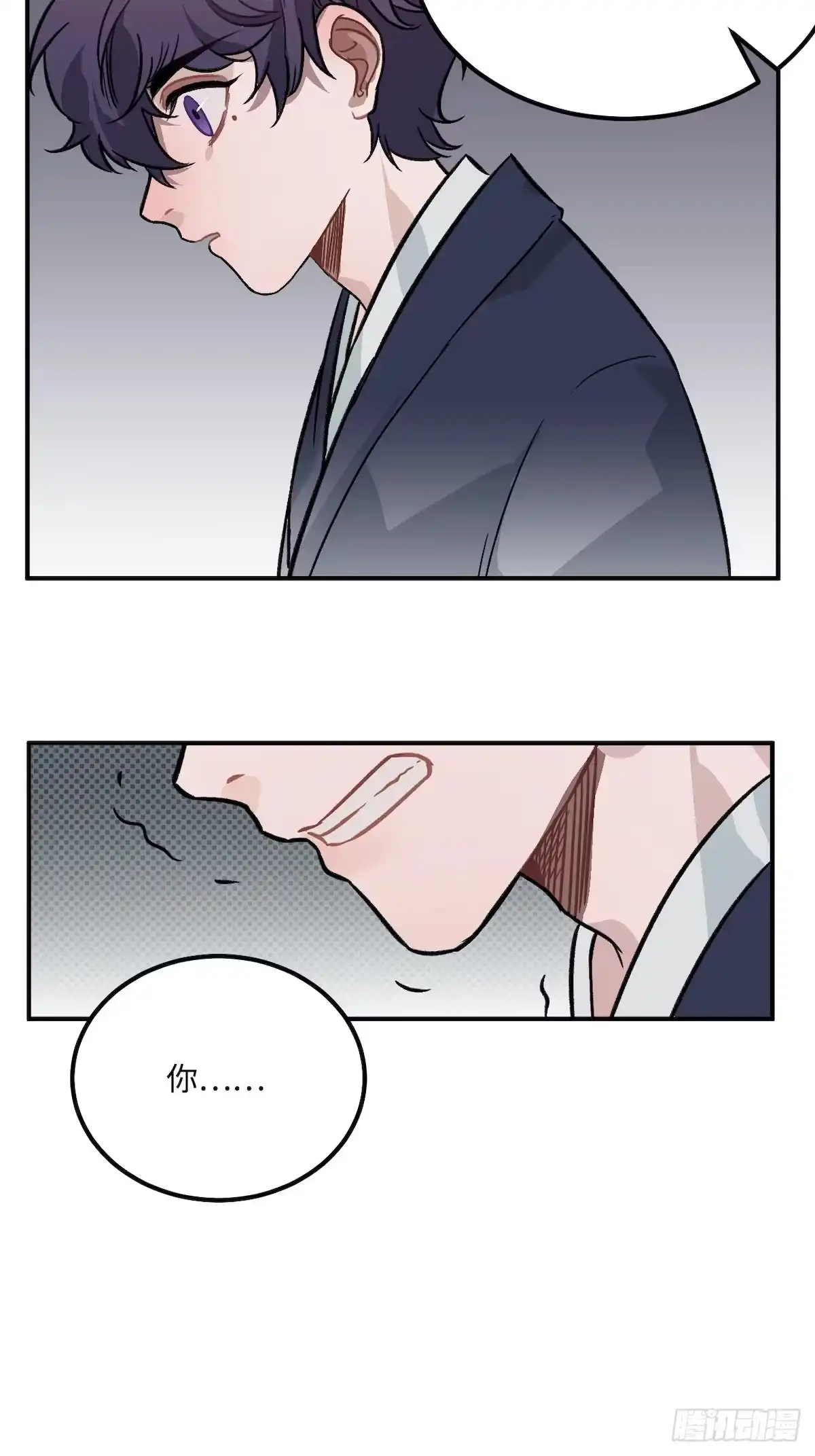 《王爷府的直男小娇妃》10.杀人凶手 第54页