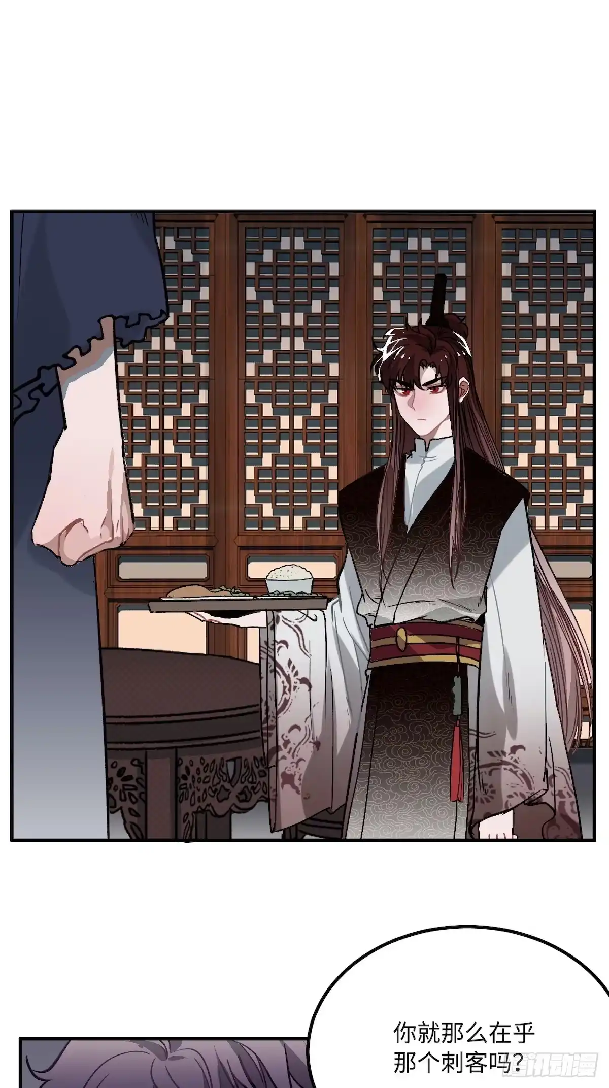 《王爷府的直男小娇妃》10.杀人凶手 第53页