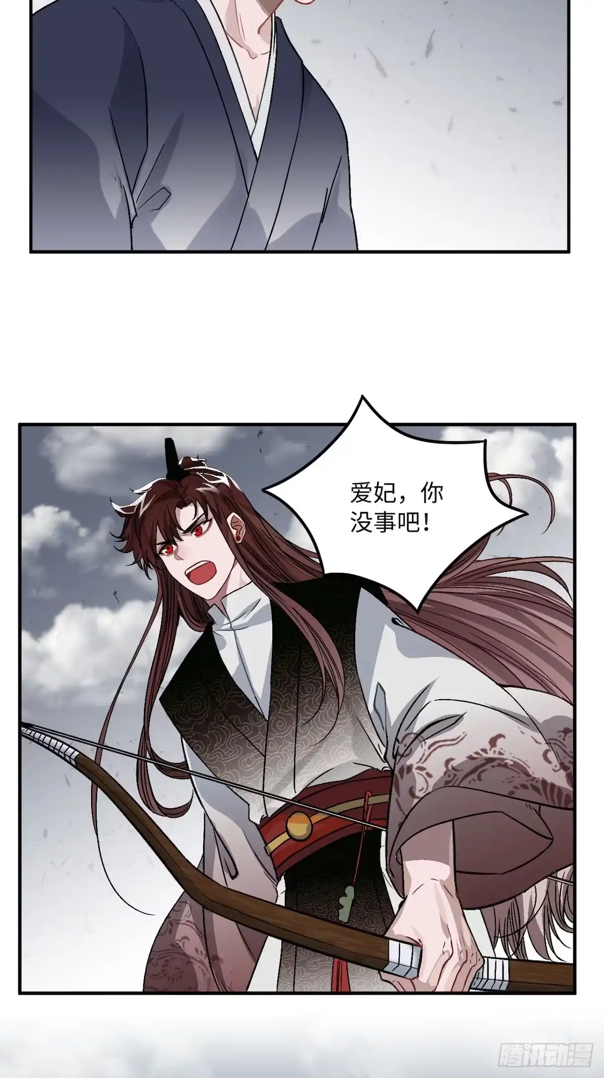 《王爷府的直男小娇妃》10.杀人凶手 第3页