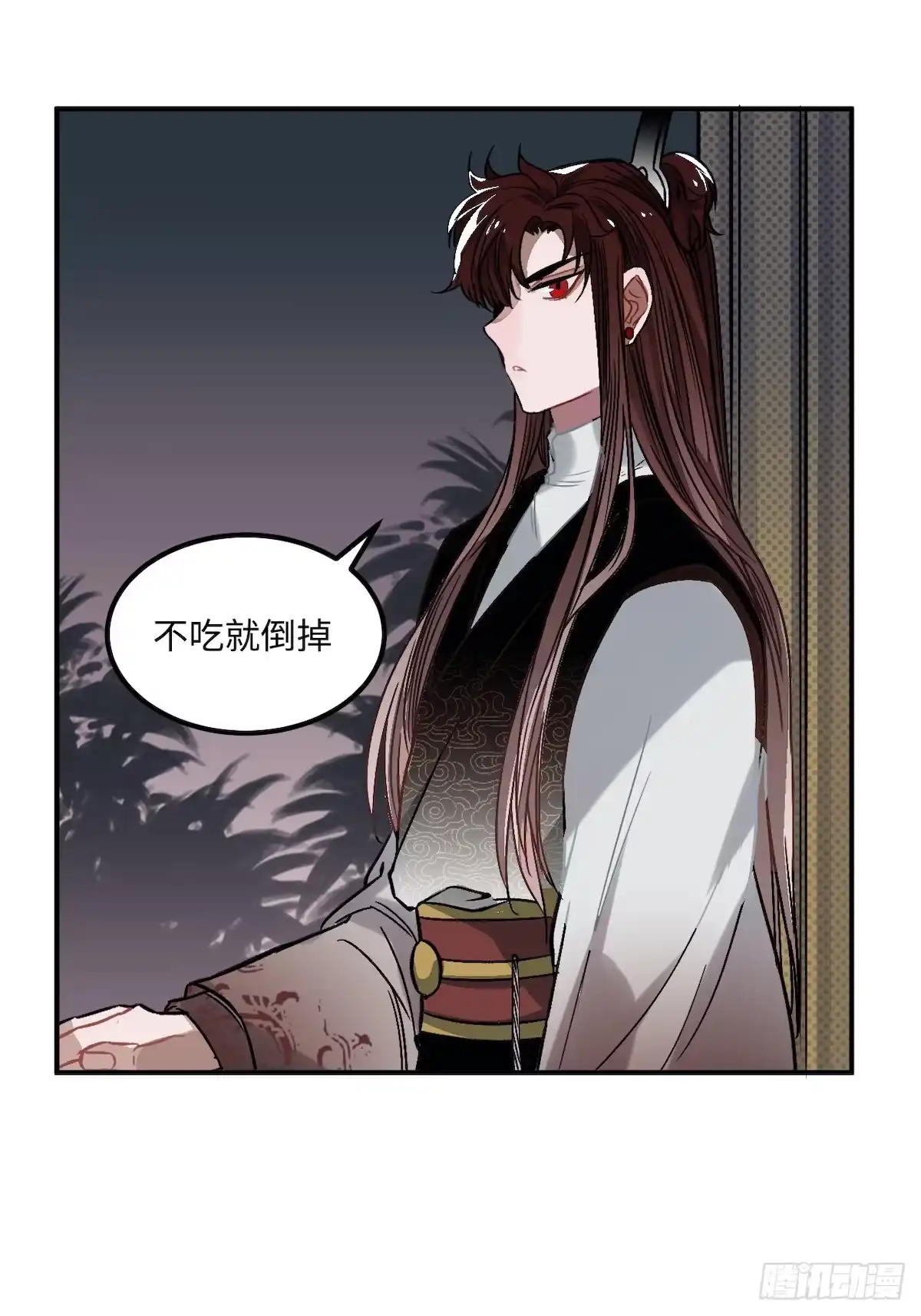 《王爷府的直男小娇妃》10.杀人凶手 第42页