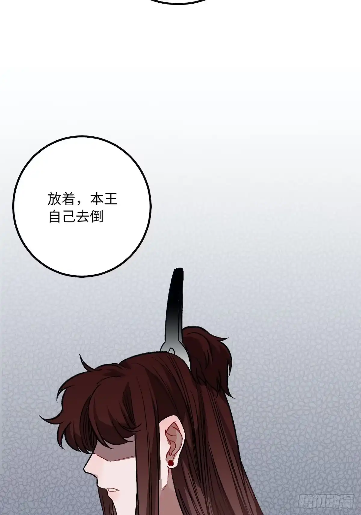 《王爷府的直男小娇妃》10.杀人凶手 第45页