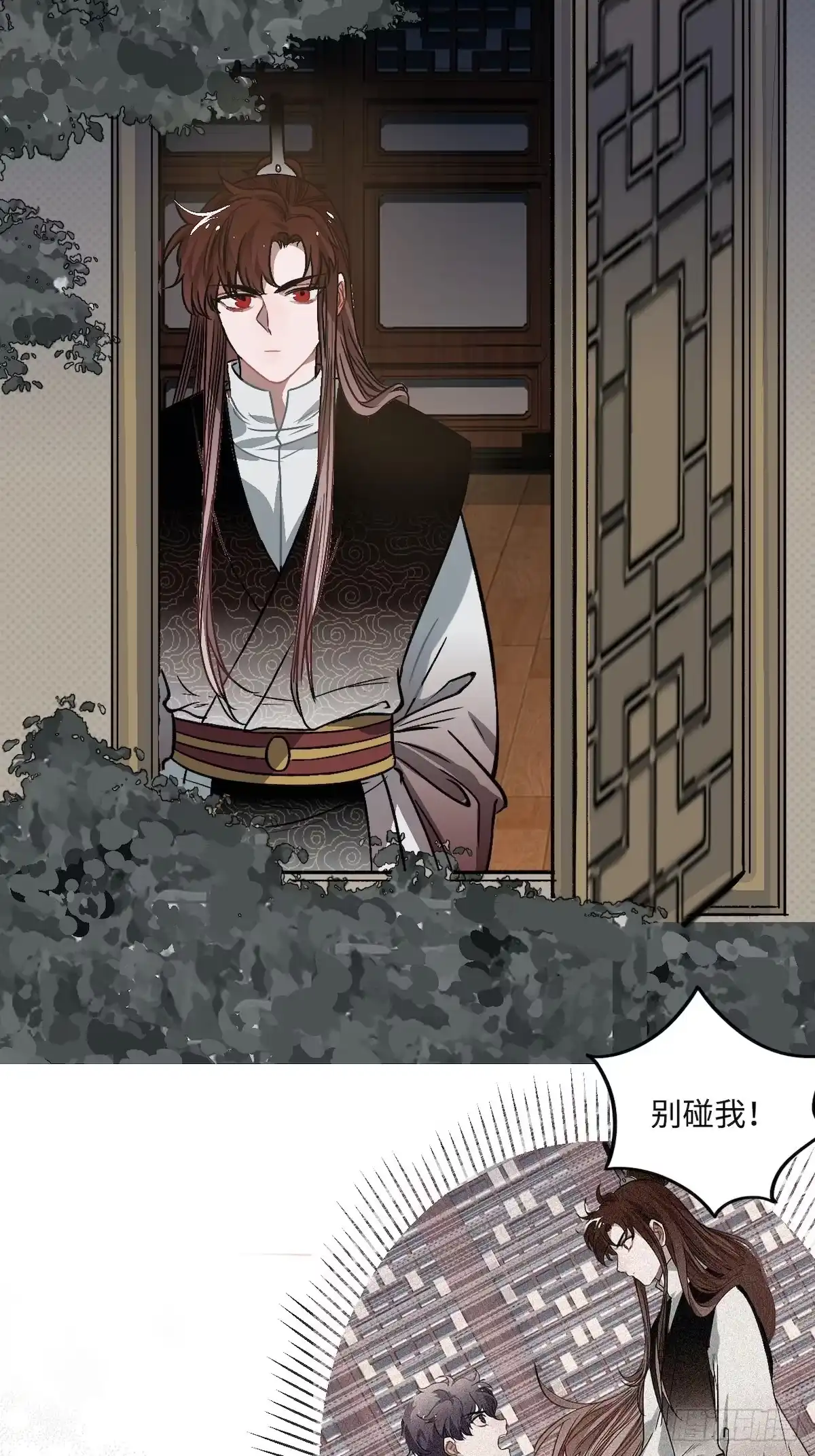 《王爷府的直男小娇妃》10.杀人凶手 第39页