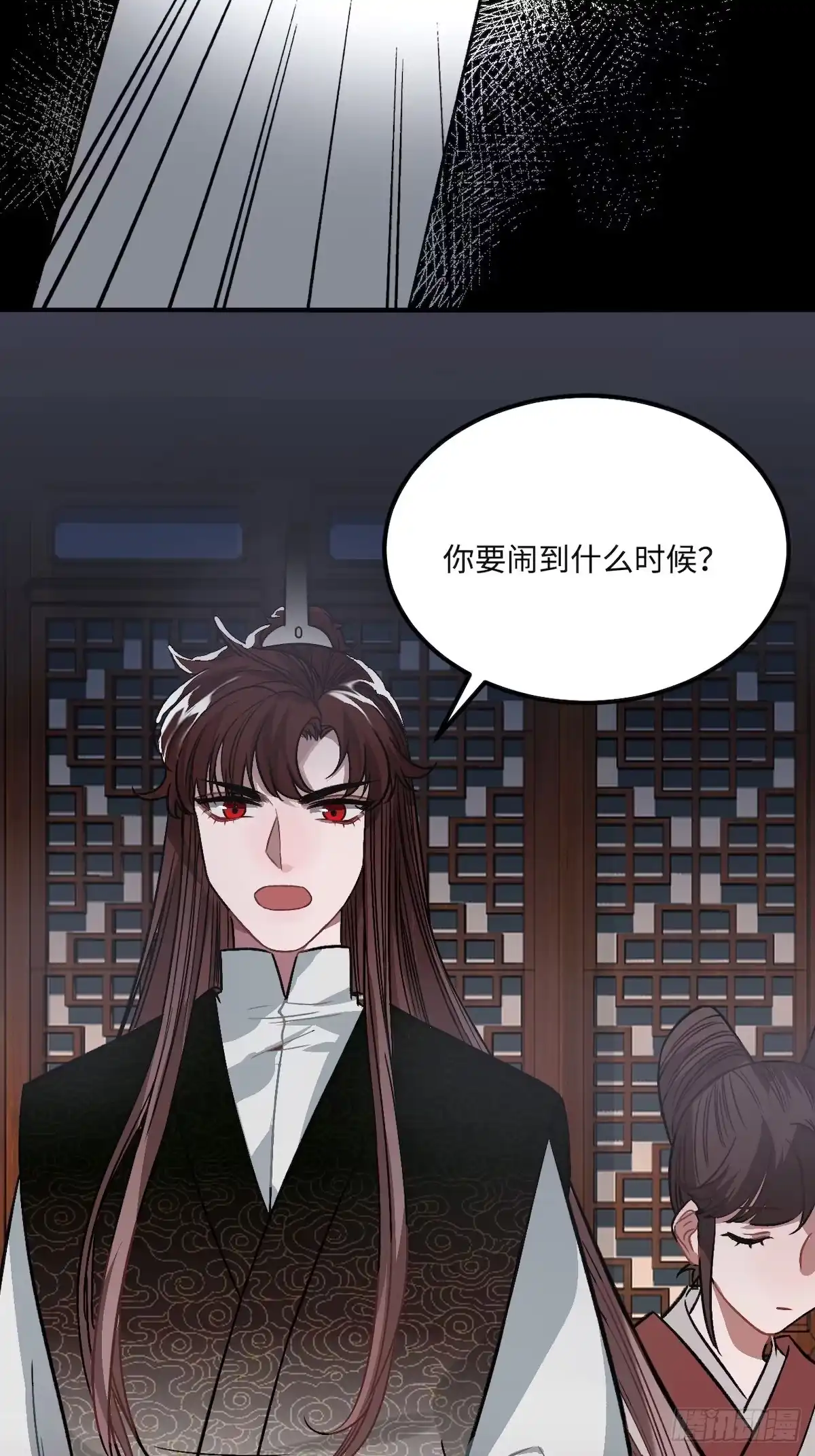 《王爷府的直男小娇妃》10.杀人凶手 第20页