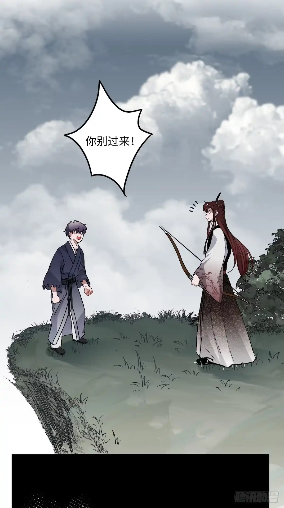 《王爷府的直男小娇妃》10.杀人凶手 第4页