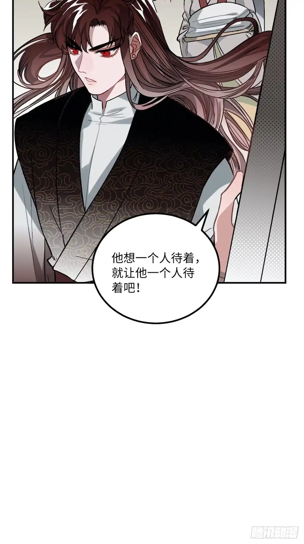 《王爷府的直男小娇妃》10.杀人凶手 第37页