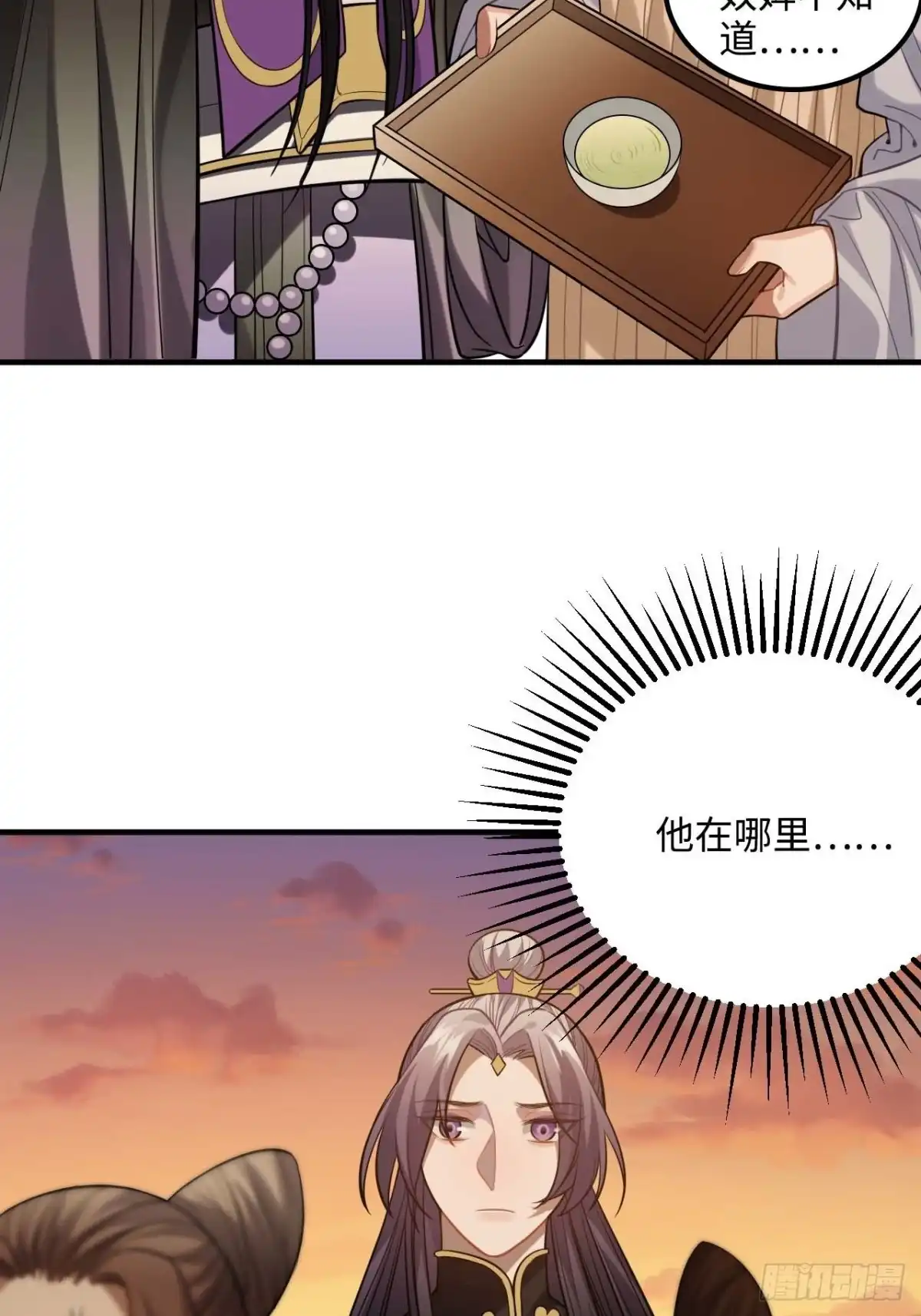 《王爷府的直男小娇妃》106.我等着你 第8页