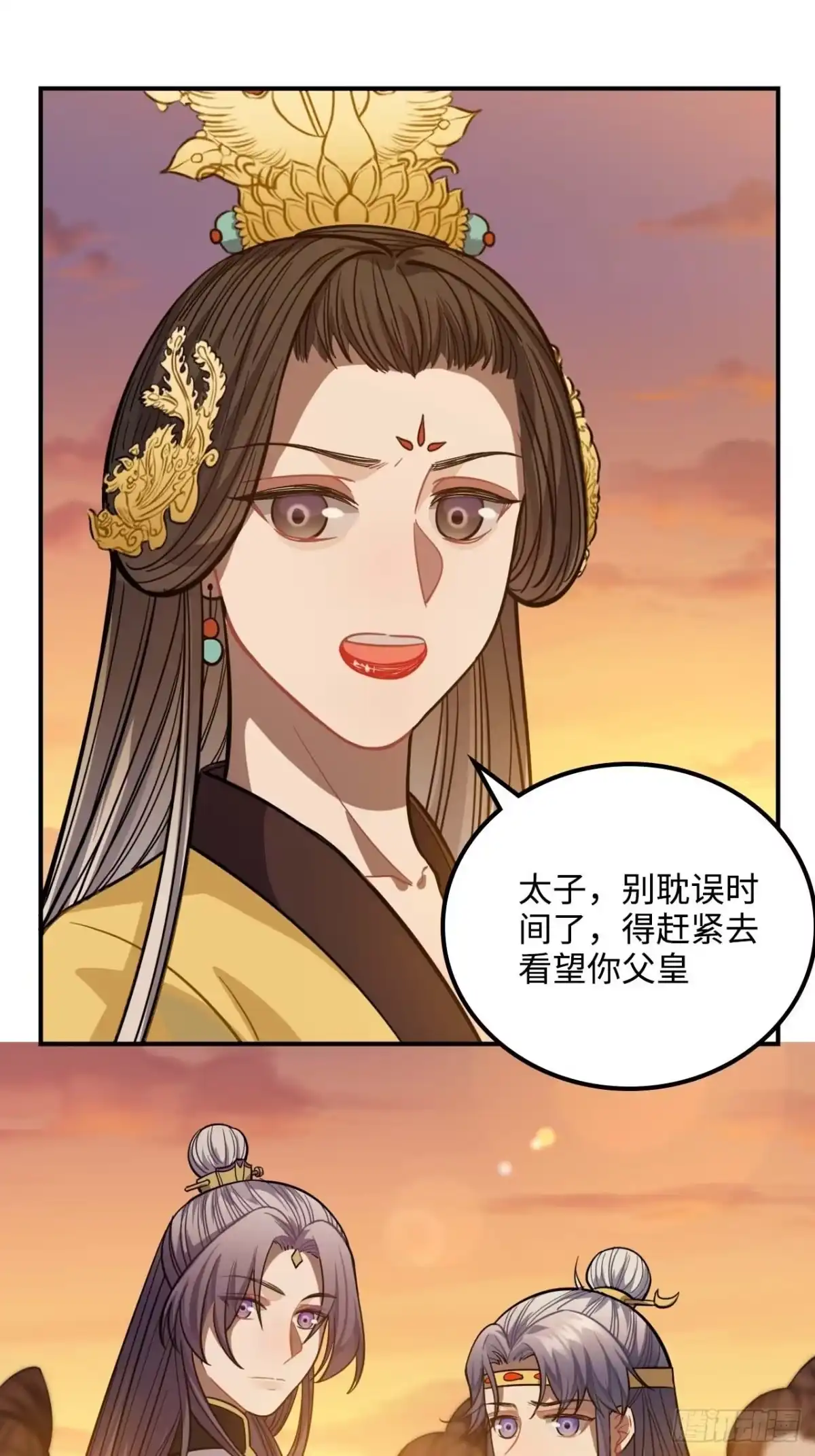 《王爷府的直男小娇妃》106.我等着你 第15页