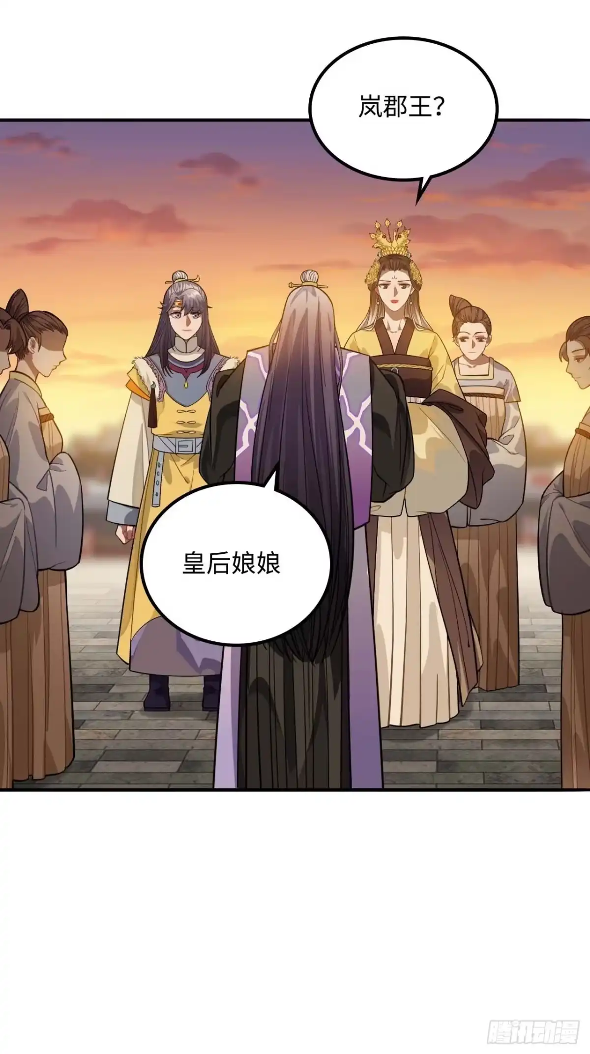 《王爷府的直男小娇妃》106.我等着你 第14页
